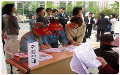 기흥구지회 취업센터 사진