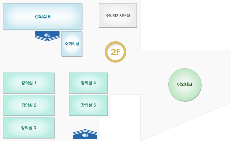 동백동주민센터 2층