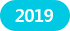 2019년