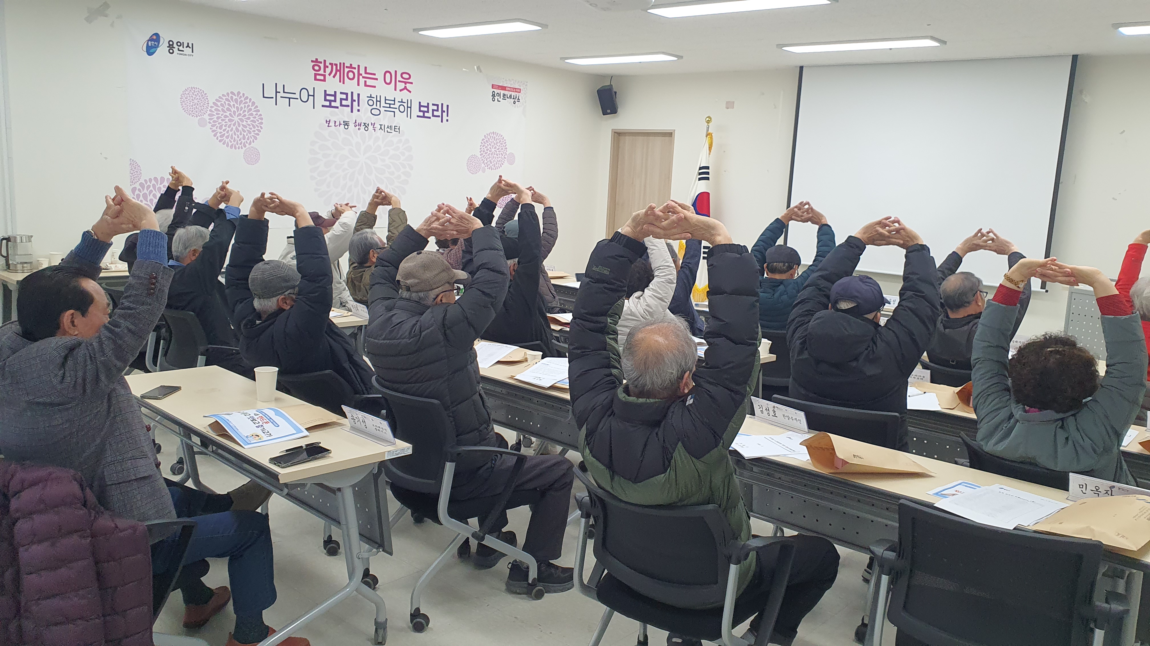 보라동, 노인회와 함께하는 스마트시니어 양성교육 실시이미지2