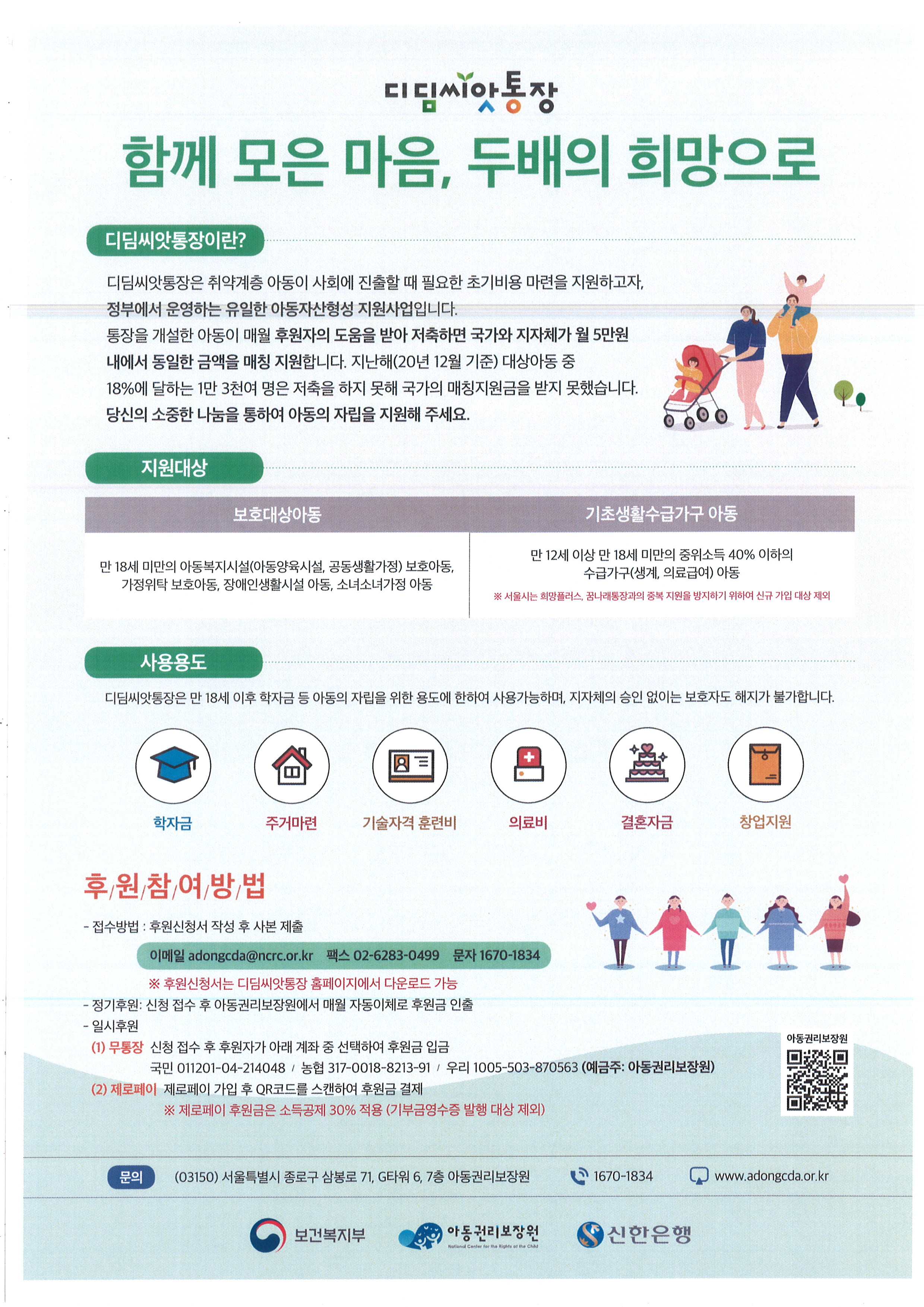 우리동 소식 - 기흥구청