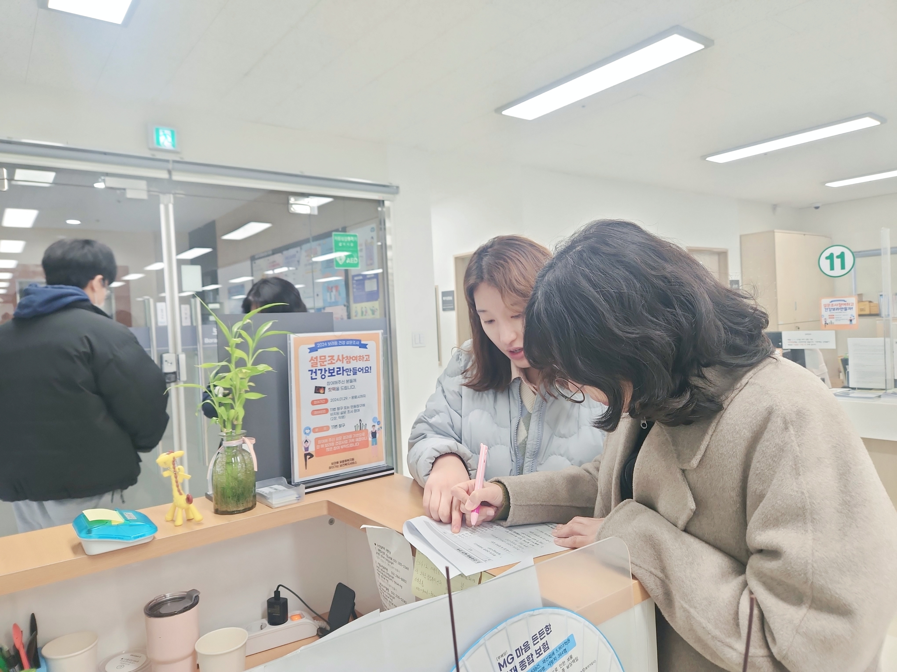 보라동, 맞춤형복지팀에서 건강 설문조사 나서