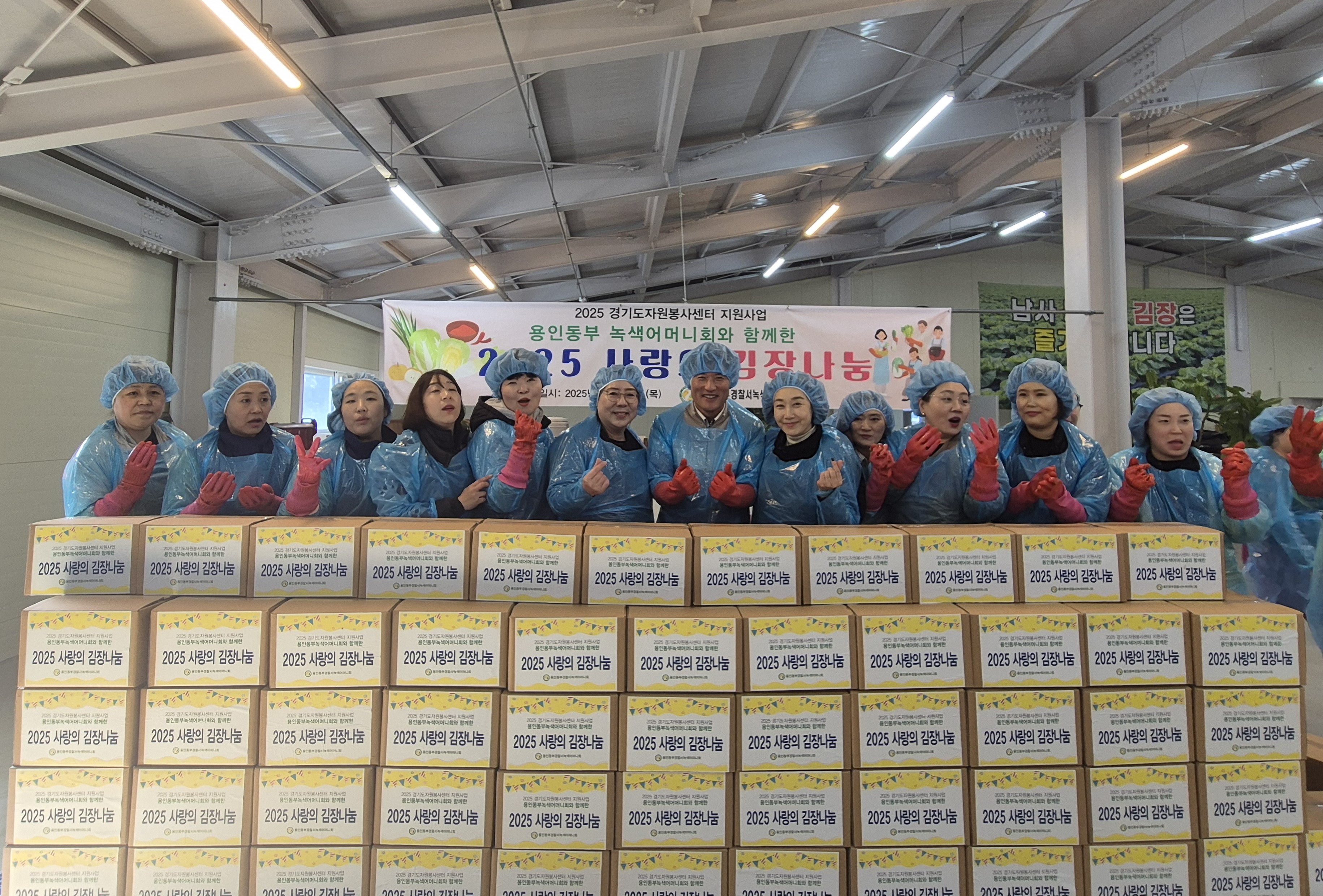 용인특례시 동백3동, 용인동부경찰서녹색어머니회와...