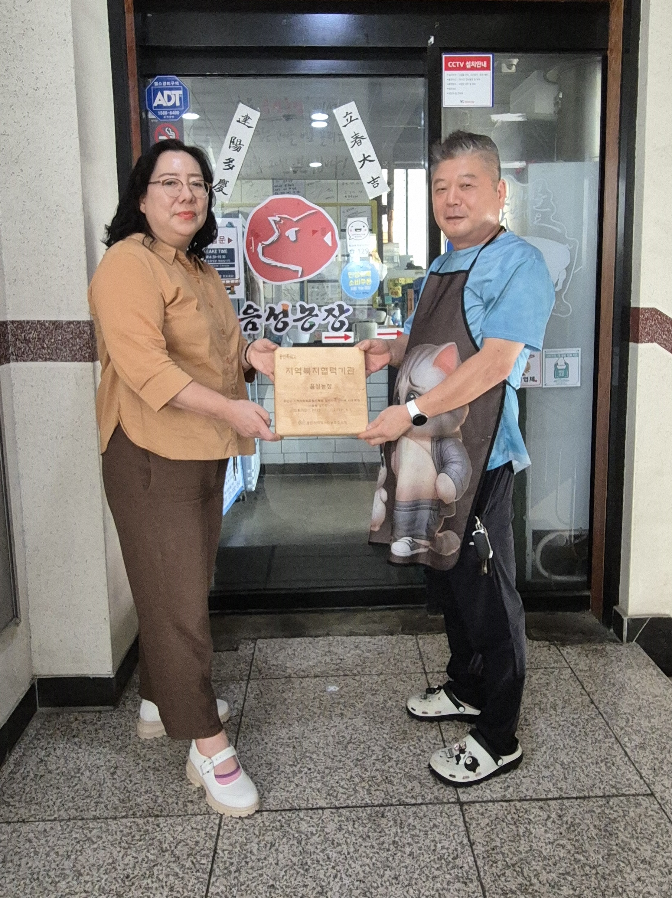동백3동, ‘지역복지 협력기관 인증’ 현판 전달...
