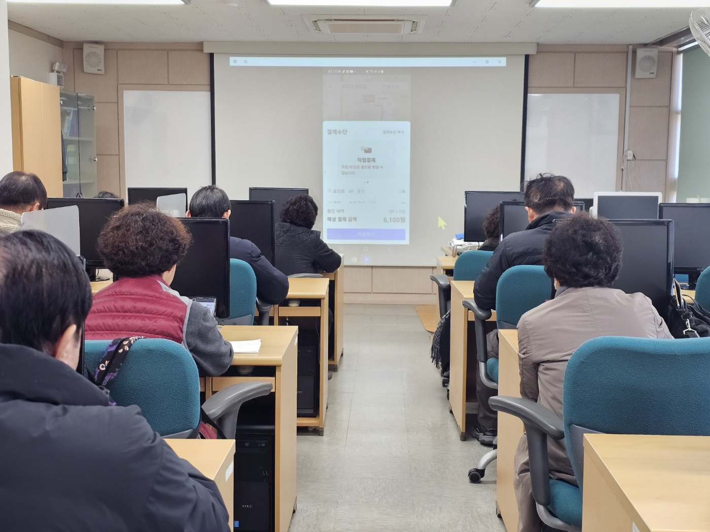 기흥구, 2024 컴퓨터·스마트폰 교육 참가자 ...