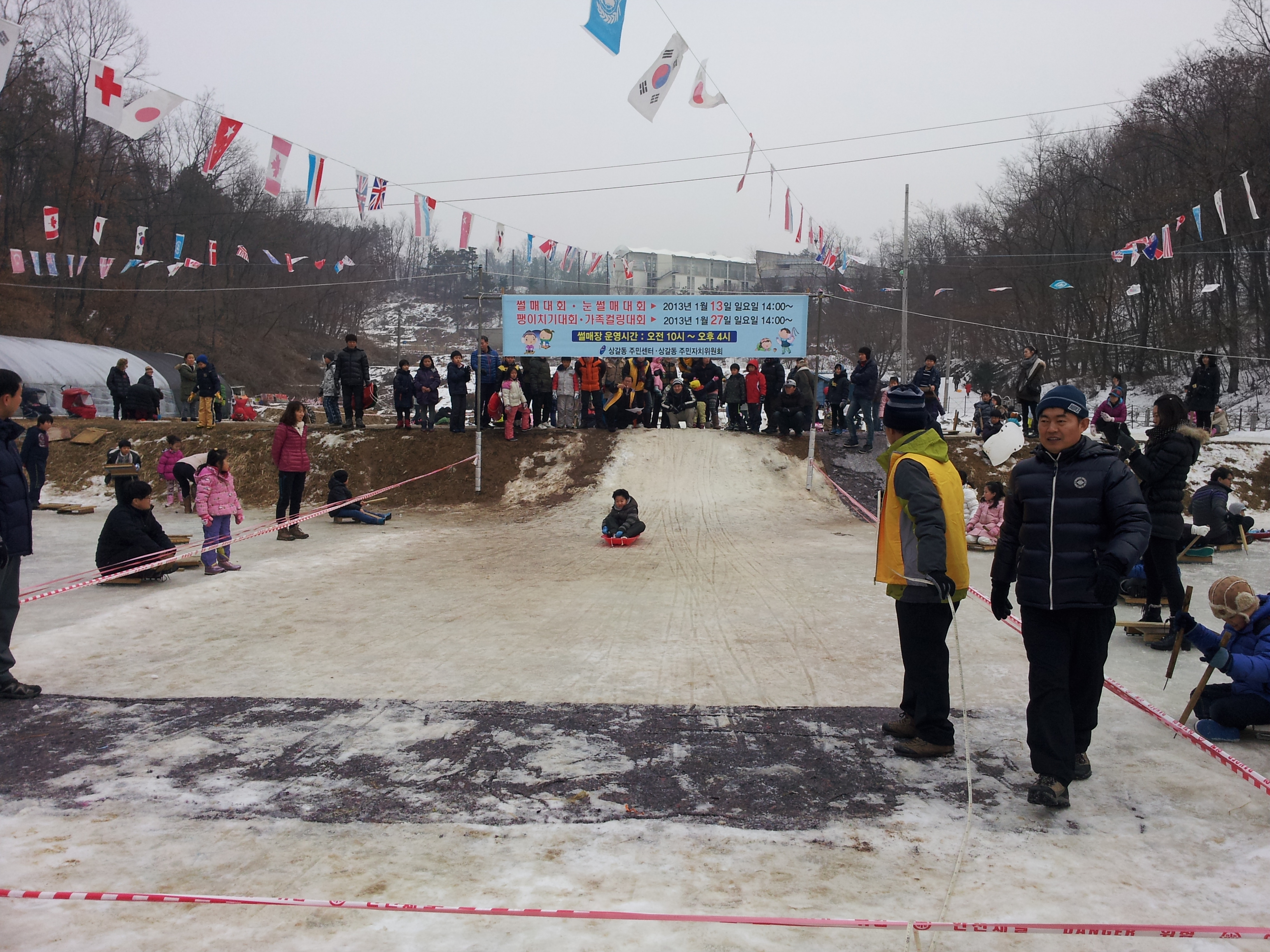 썰매나라 썰매대회 사진