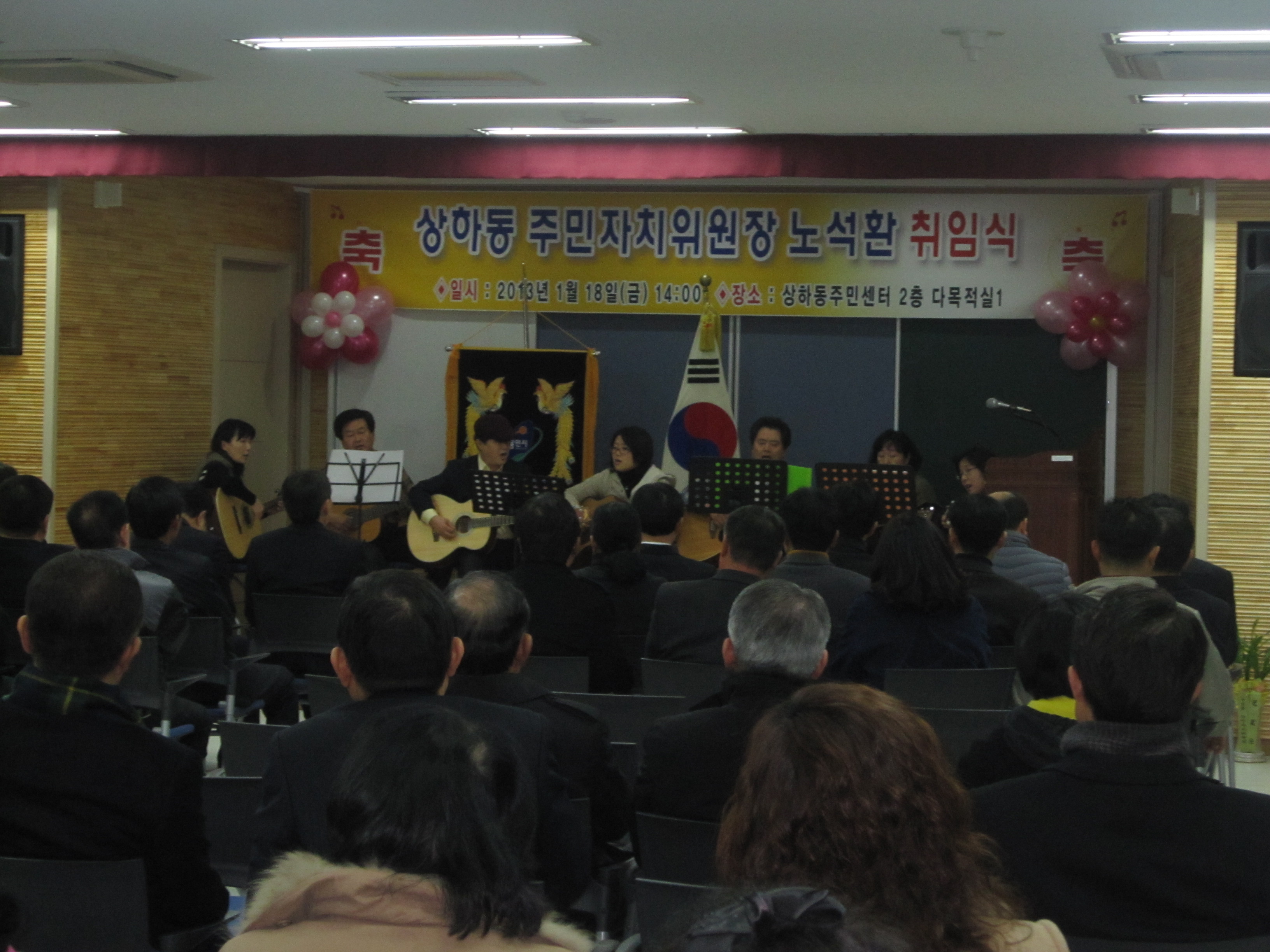 통기타반의 축하공연 사진