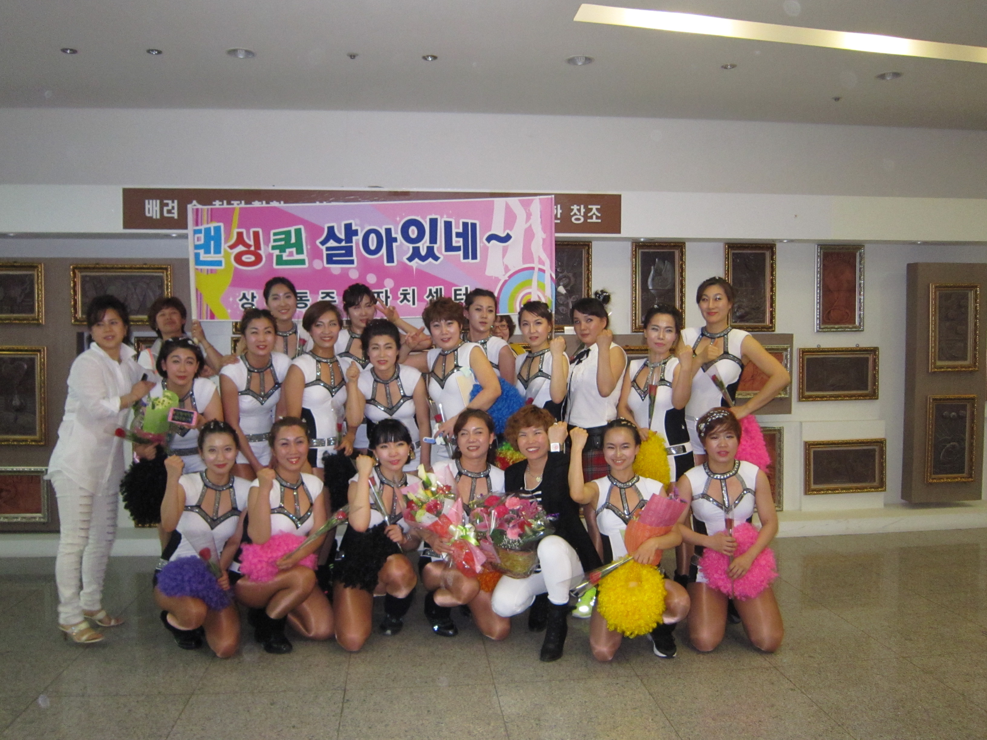 2013년 용인시 우수동아리 대회 최우수상 수상 사진