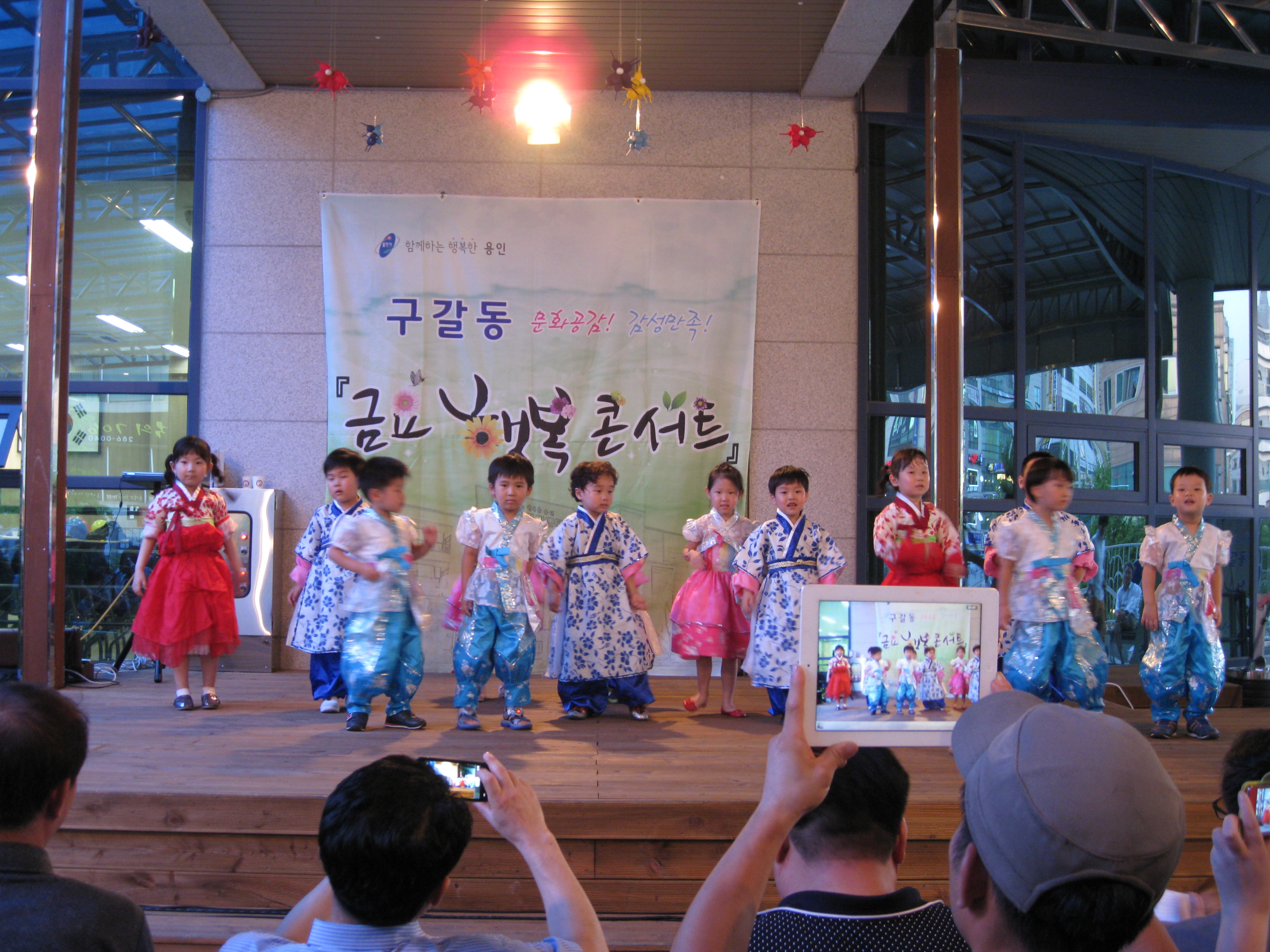 6월28일 구갈동 금요행복콘서트 사진