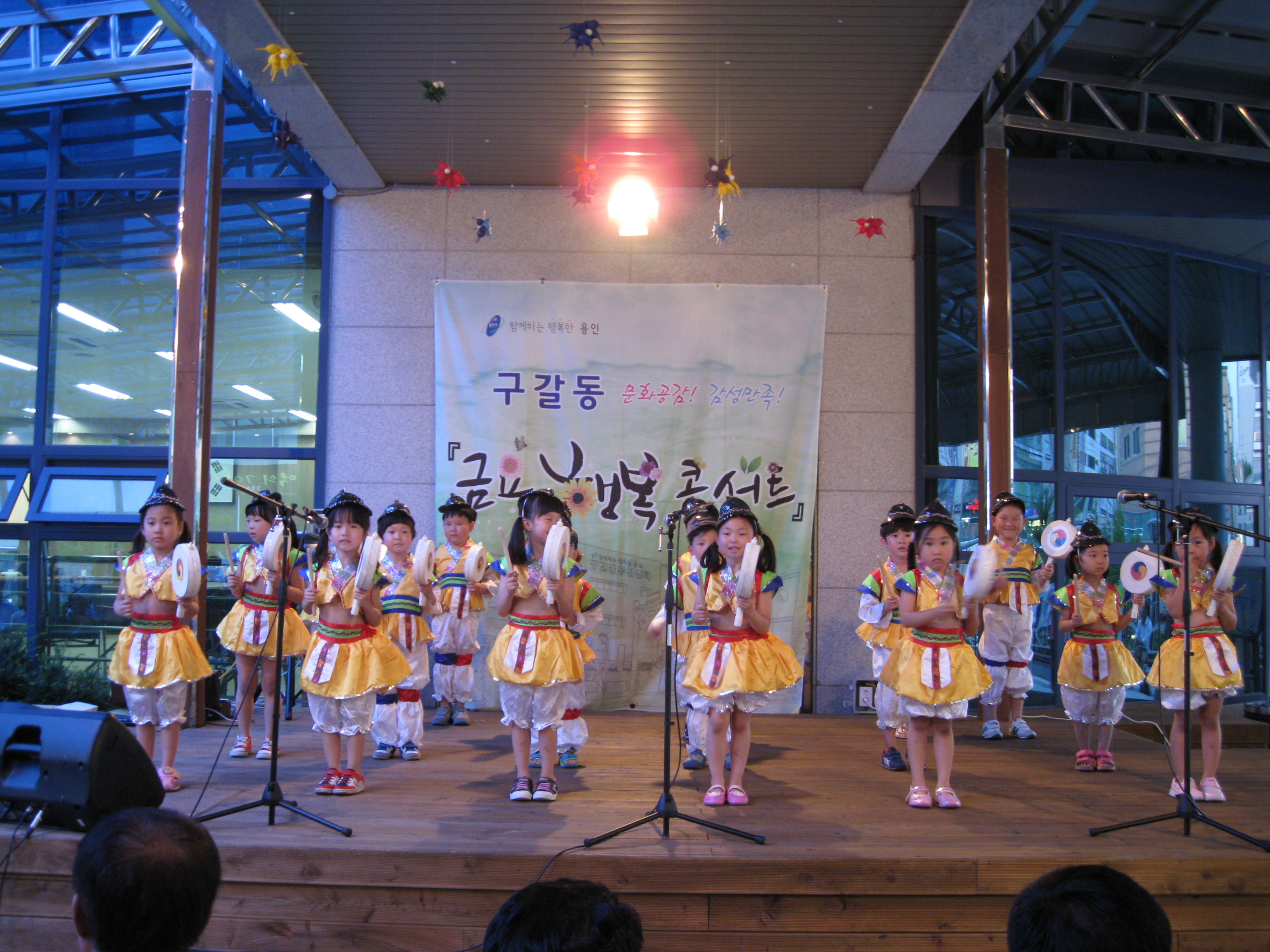 6월28일 금요행복콘서트 용인시립어린이집 사진