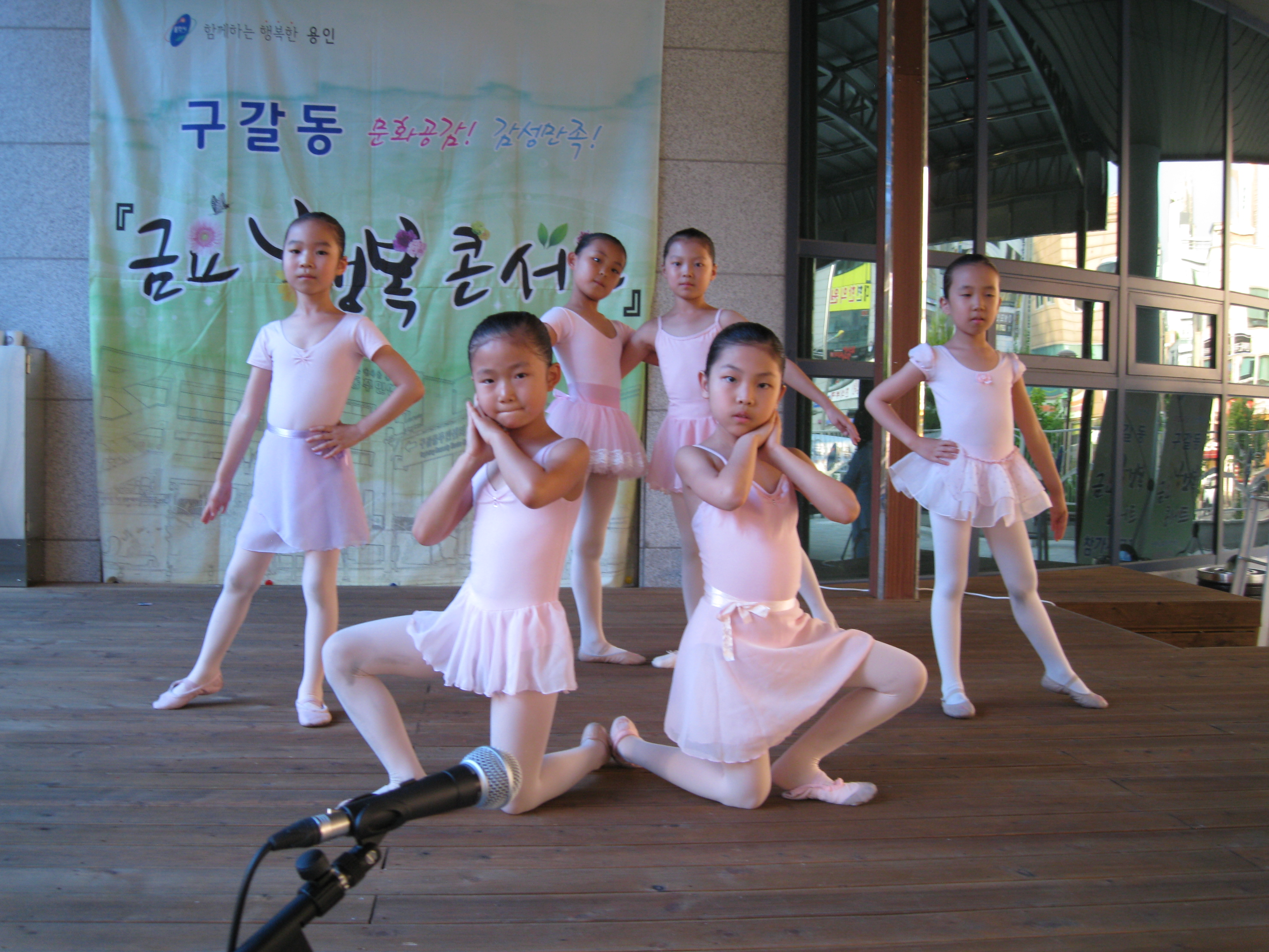 금요행복콘서트 어린이발레 사진