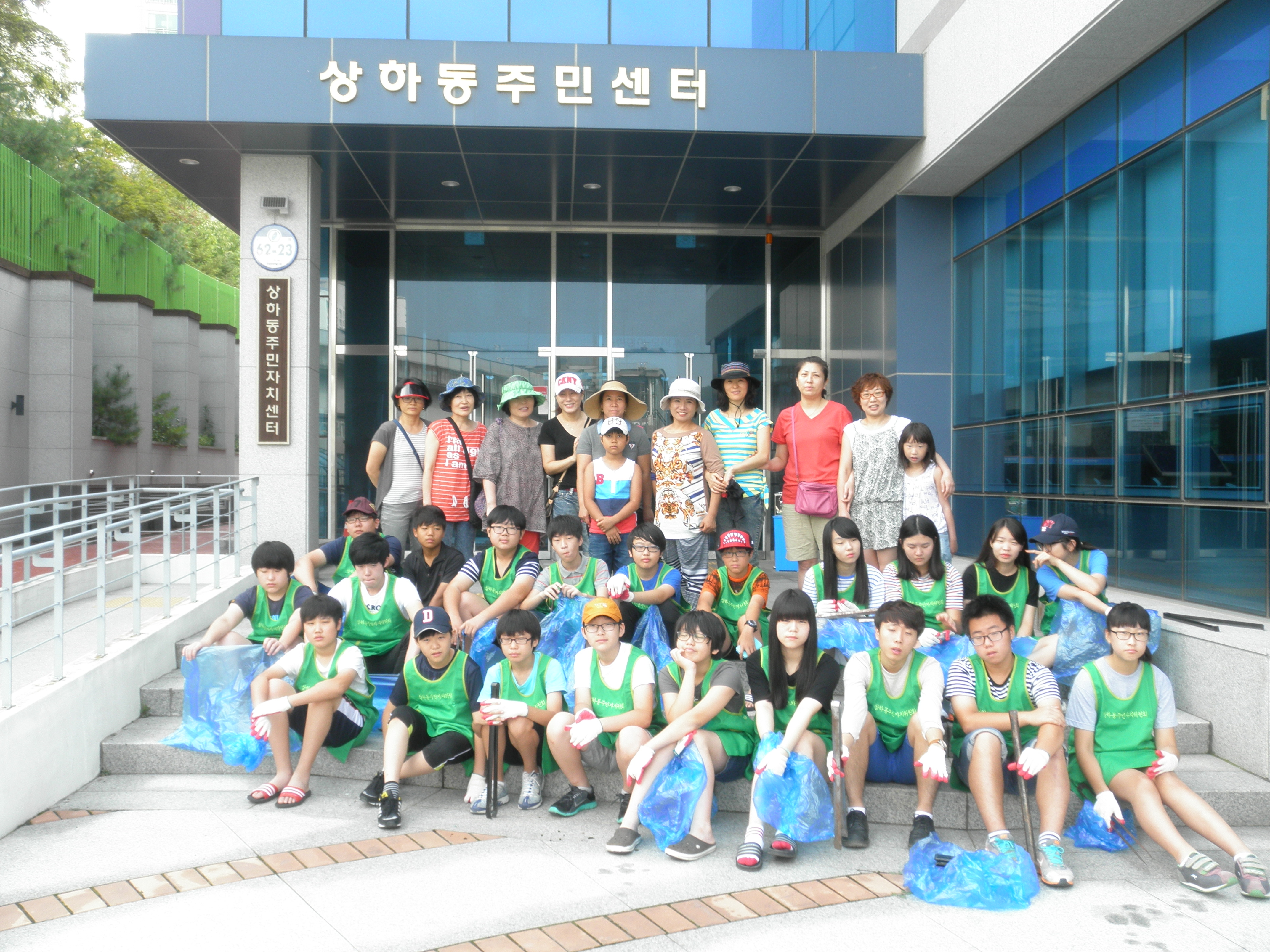오산천환경보호캠페인 사진