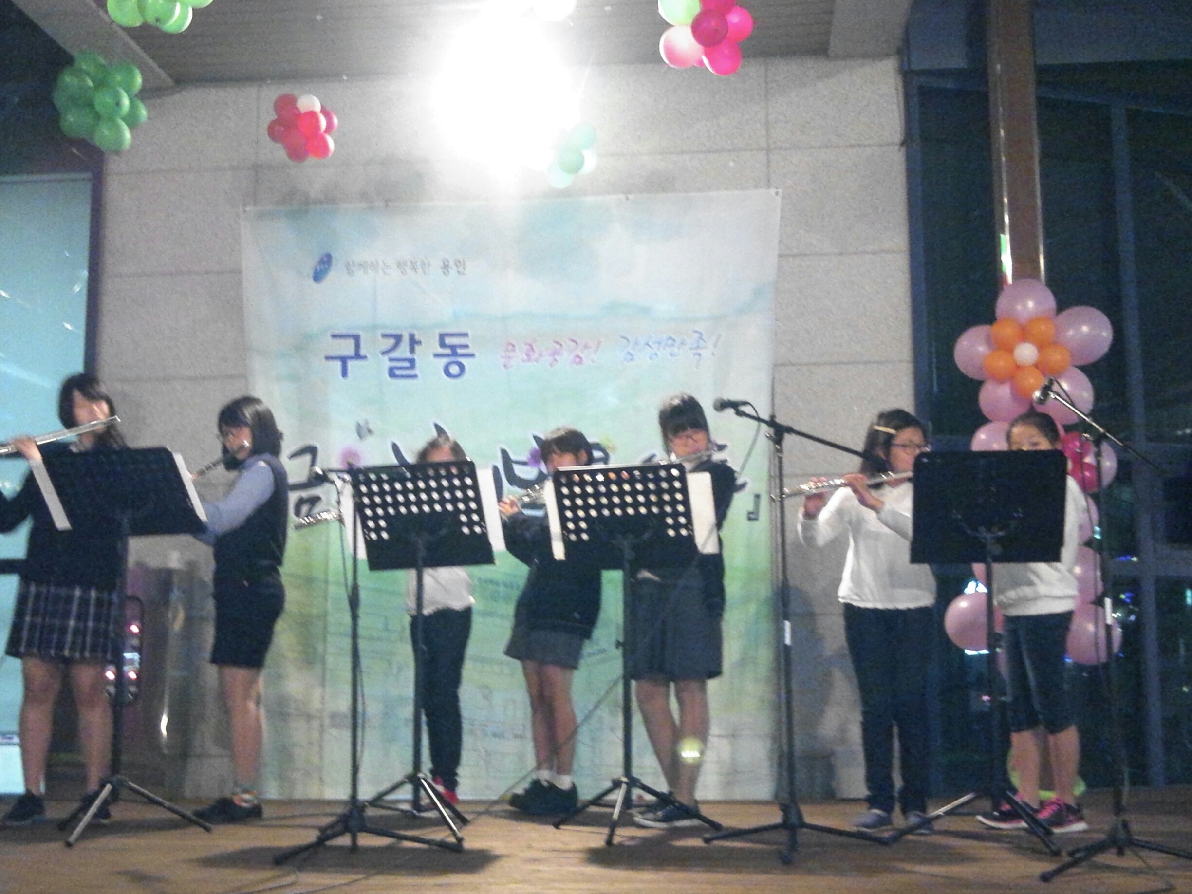 9월금요행복콘서트 사진