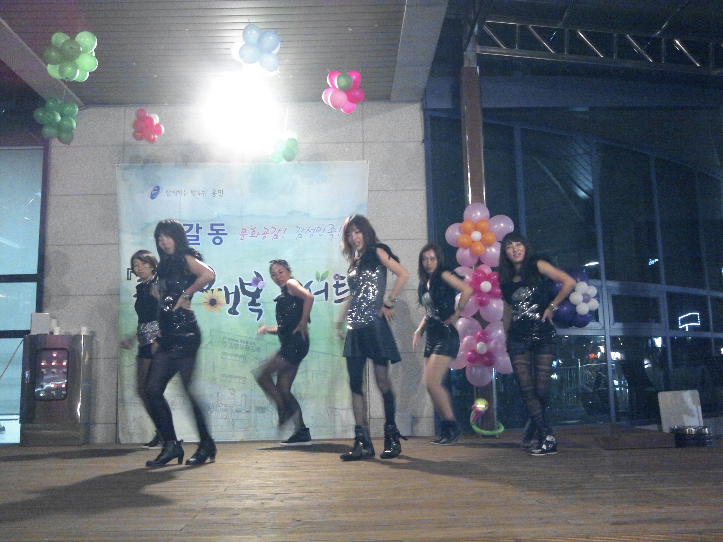 9월 금요행복콘서트 사진