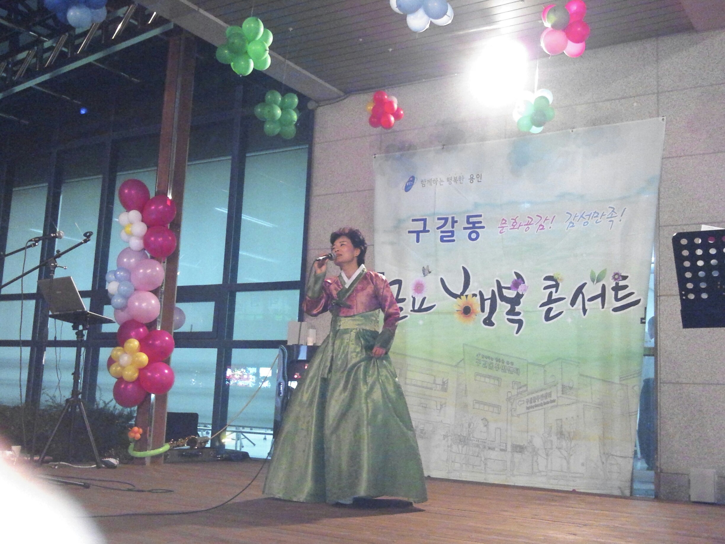 9월 금요행복콘서트 사진