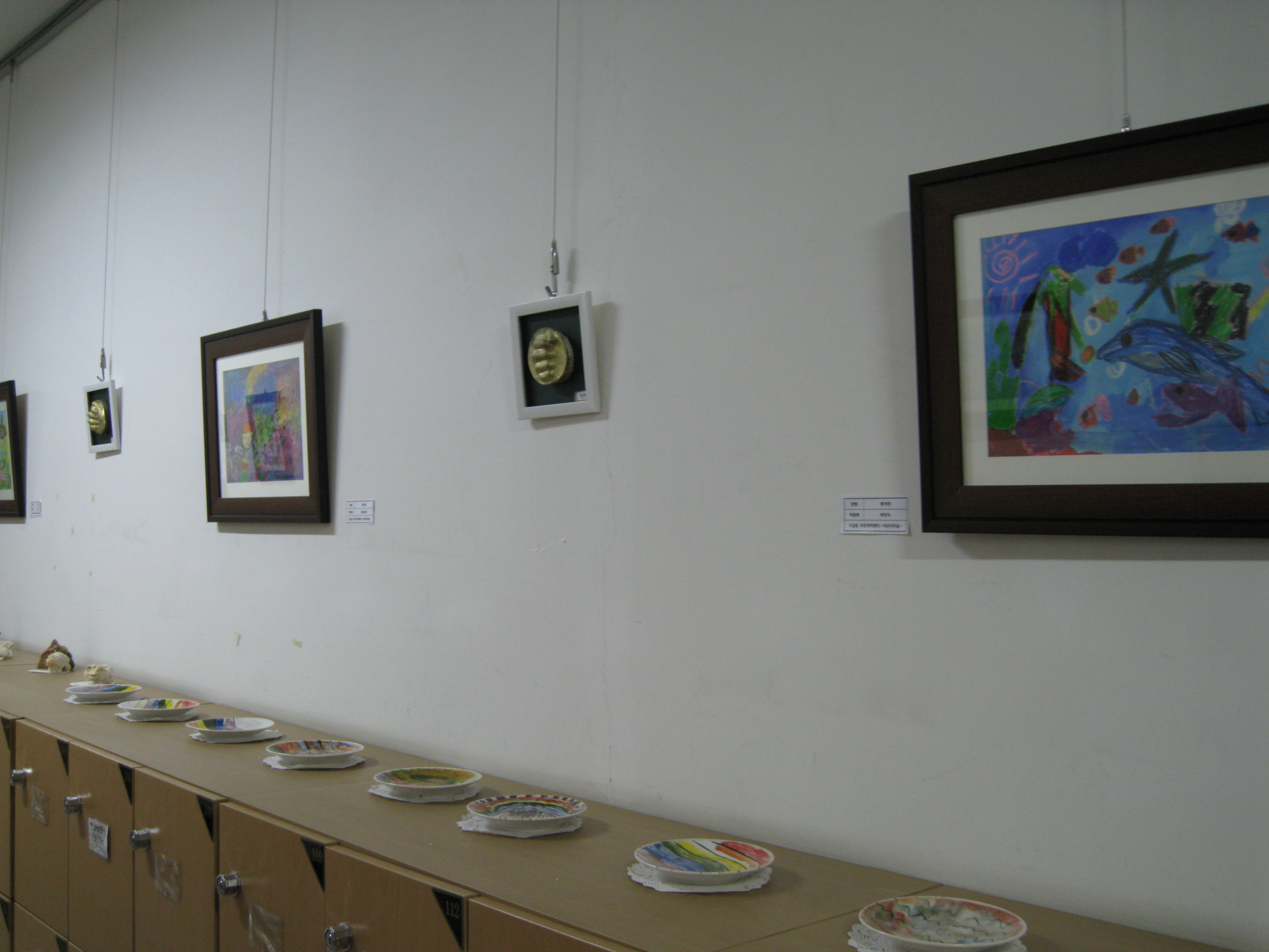 어린이 미술 작품전 사진