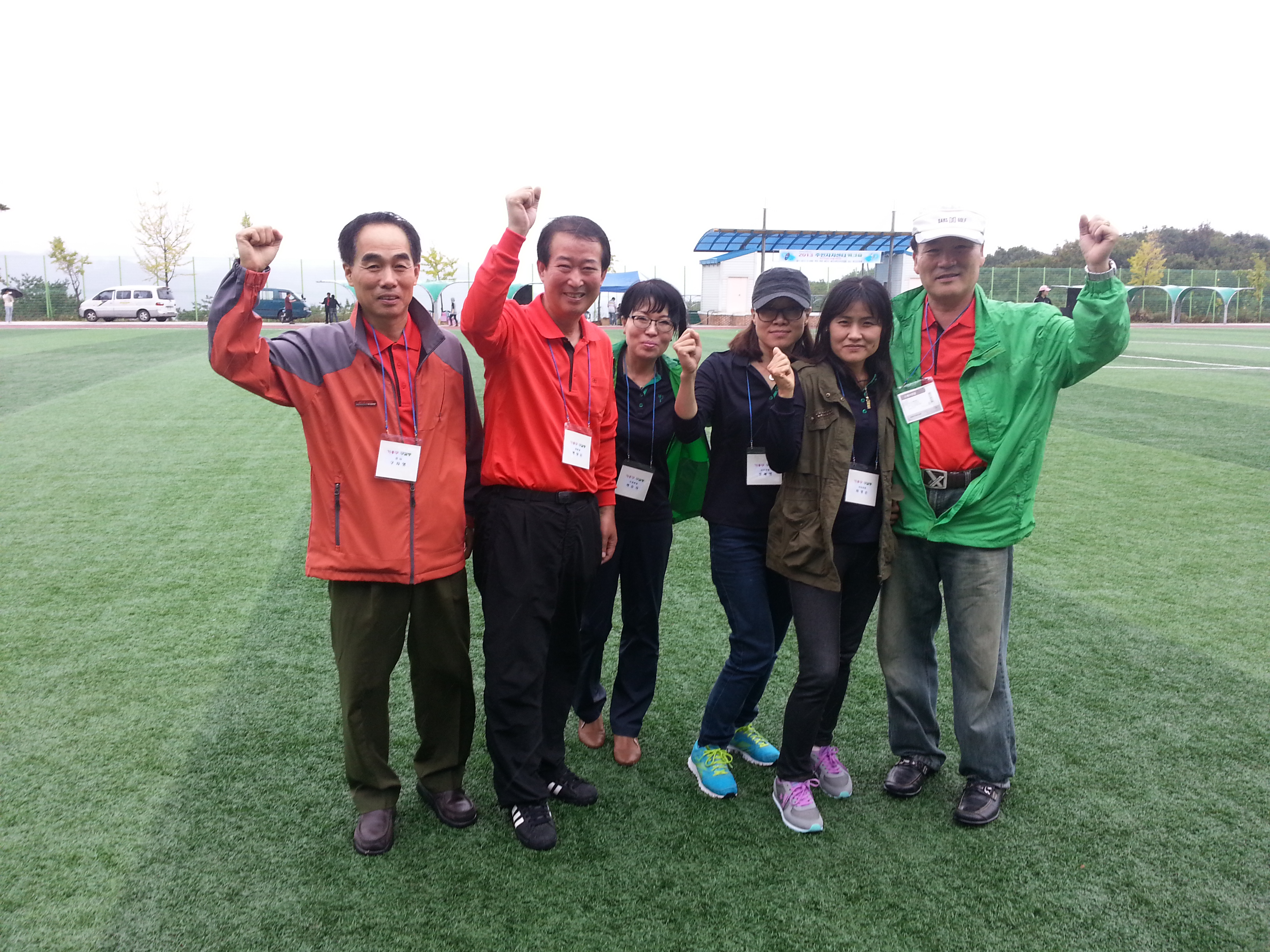 용인시 주민자치연합회 한마음 축제2013.10.8(화) 사진