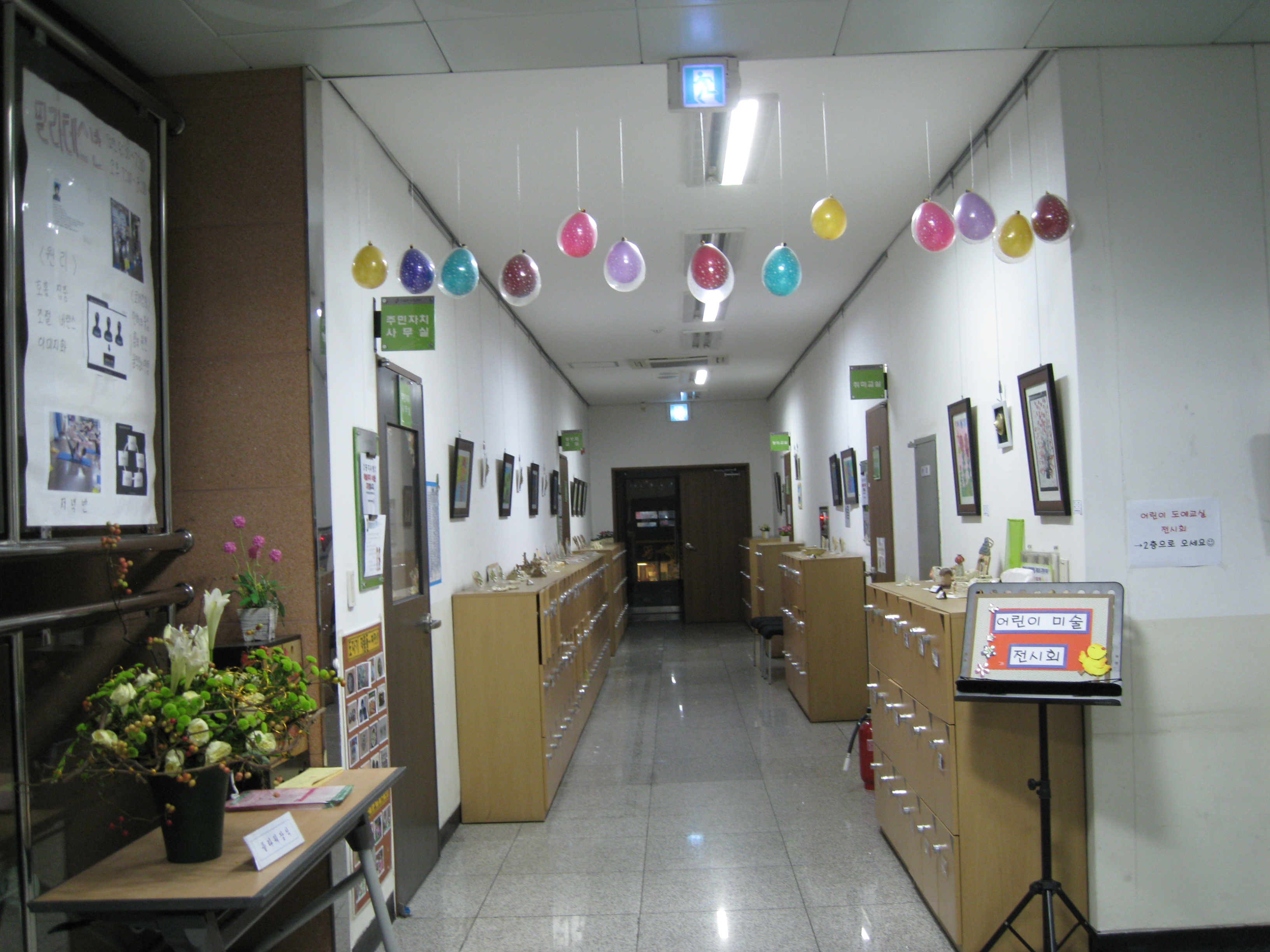 어린이 미술및 도자기 공예 작품전 사진