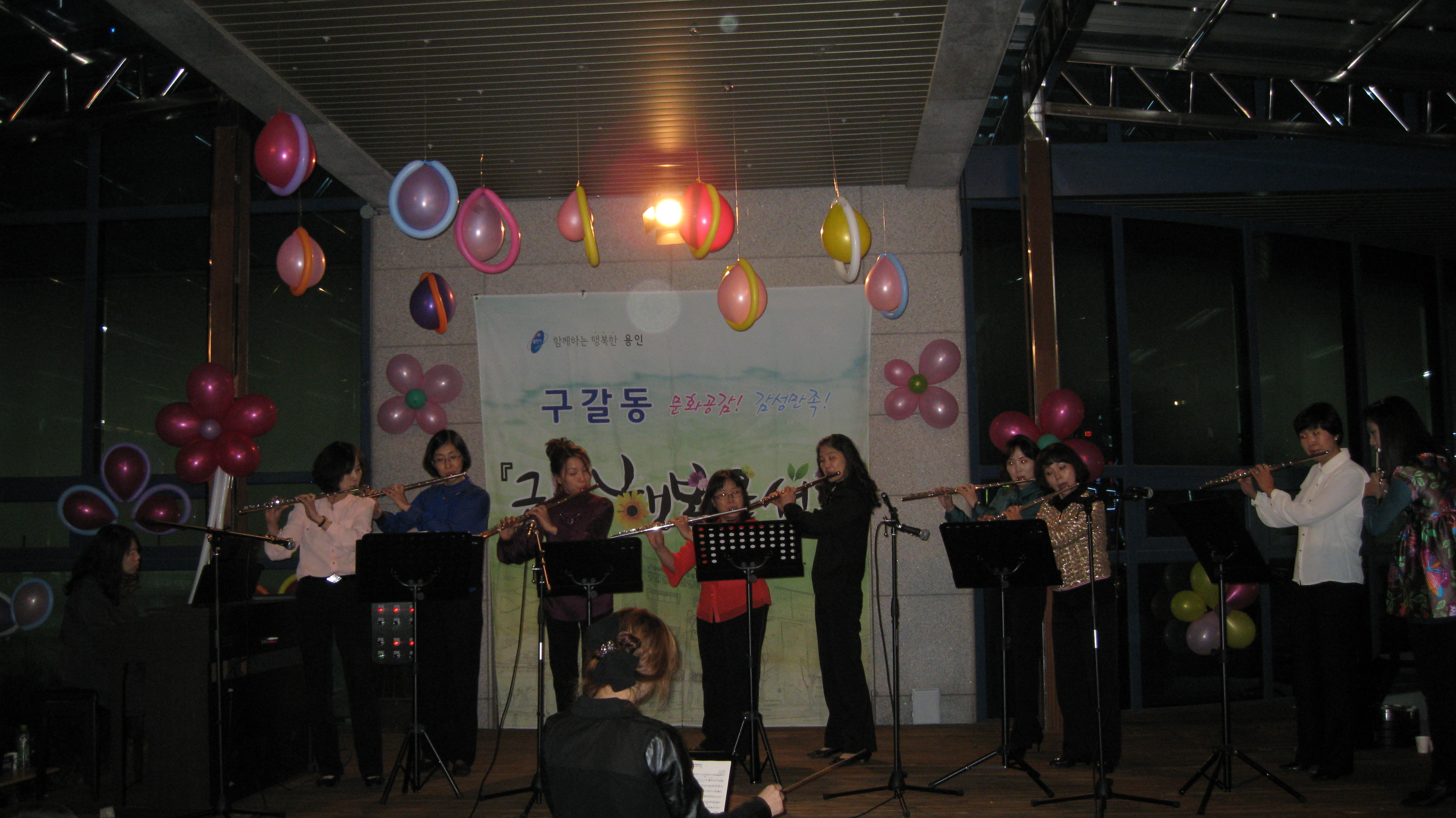 금요행복콘서트2013.10.25(금) 사진