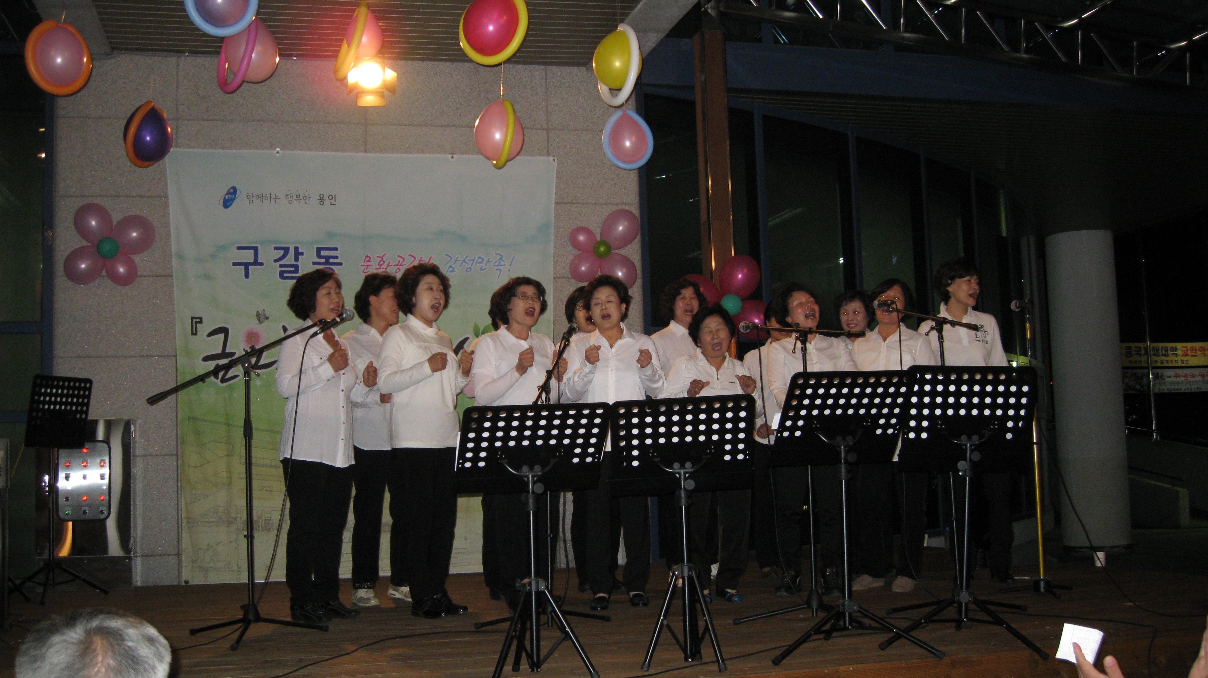 금요행복콘서트2013.10.25(금) 사진