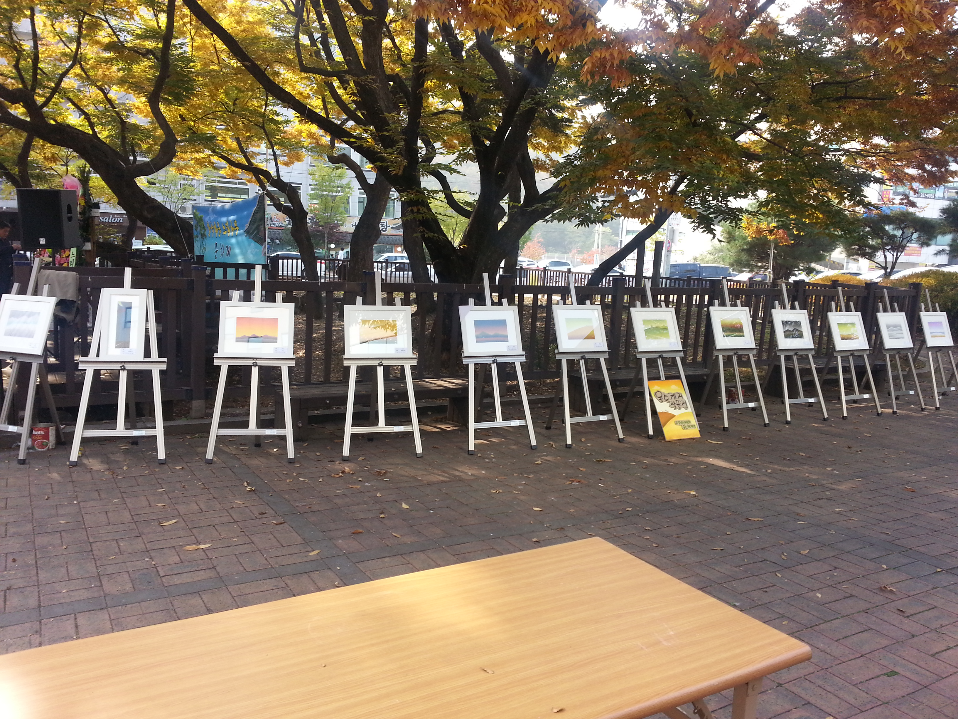 갈곡마을 느티나무 문화제2013.11.3(일) 사진