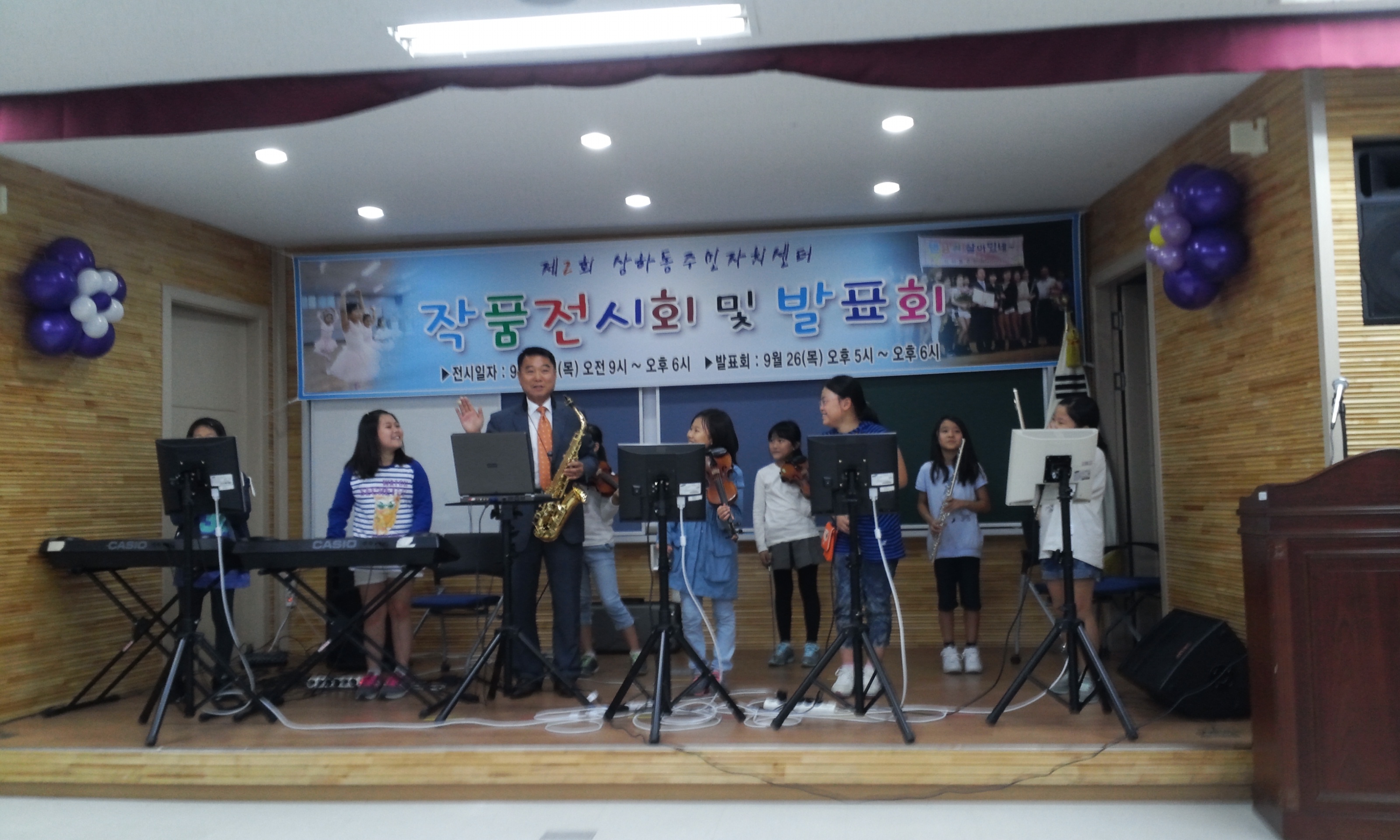 제2회 작품발표회 사진