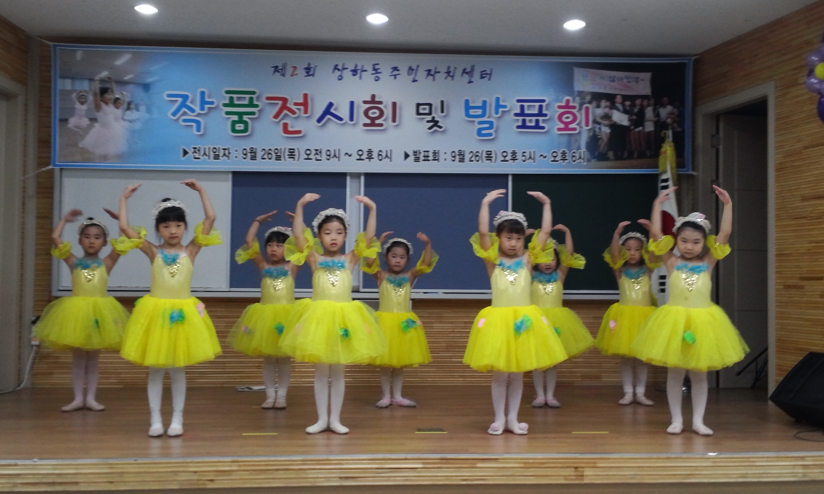 제2회 작품발표회 사진