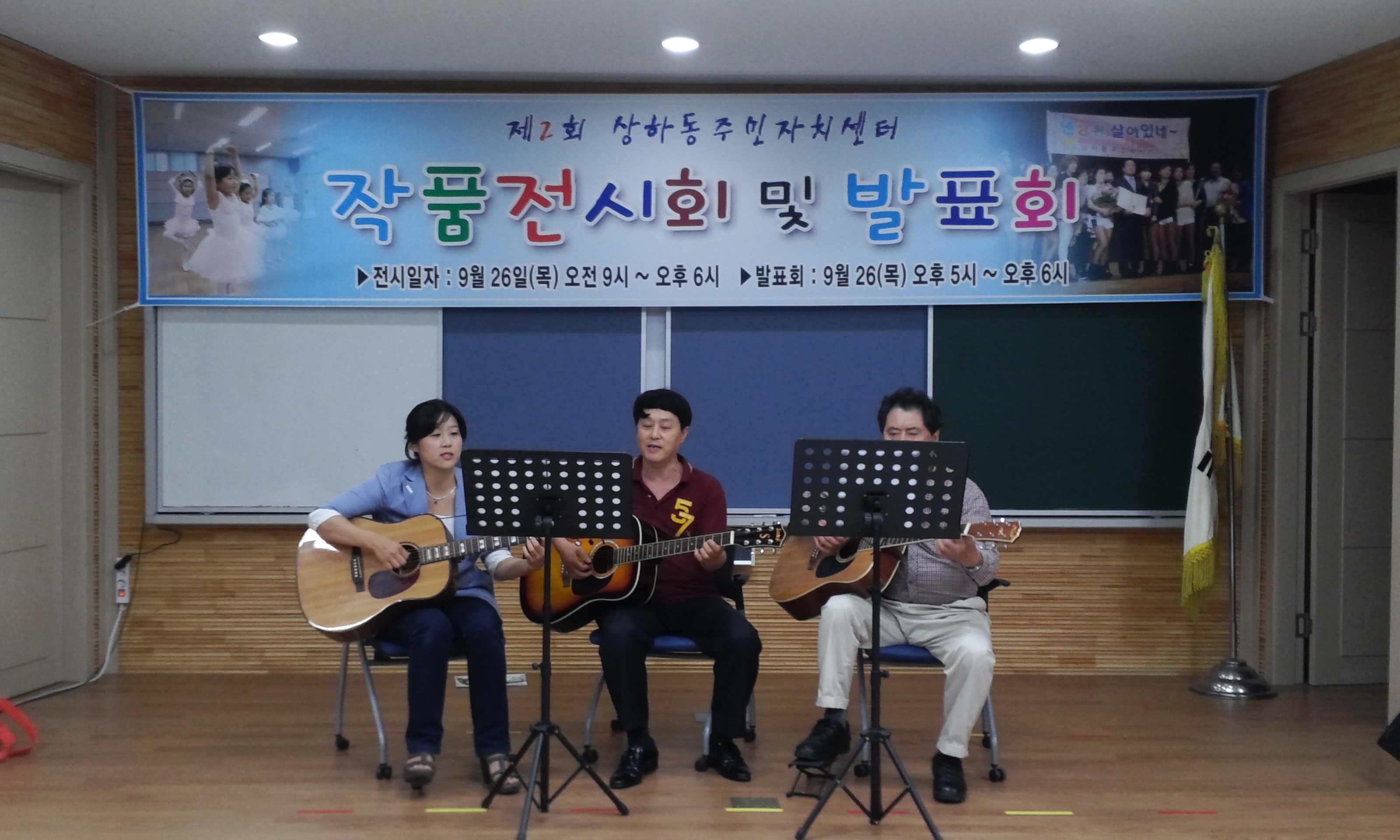 제2회 작품발표회 사진