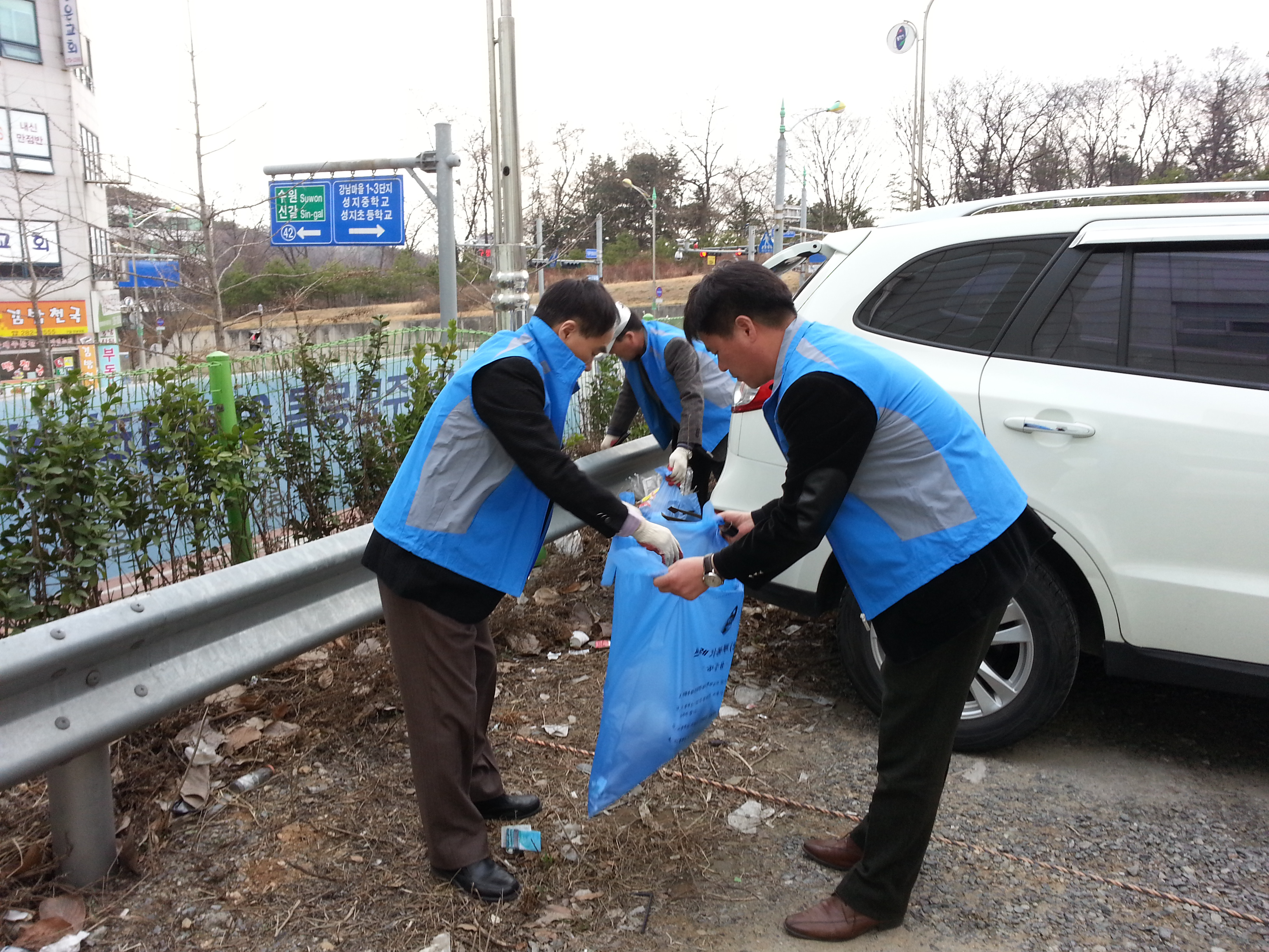 주민센터 주변 청소2014.3.24(월) 사진
