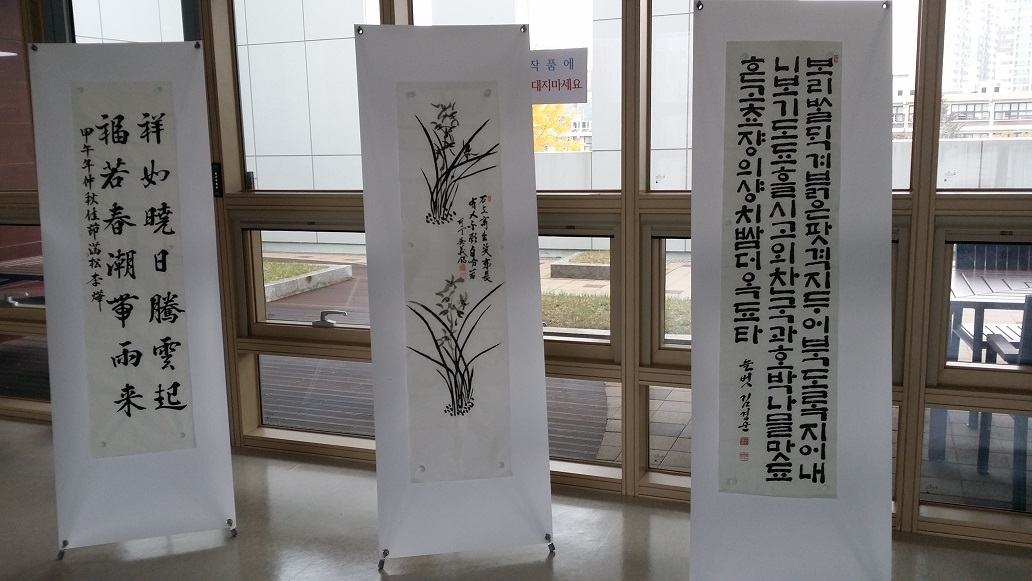 서예,사군자 사진
