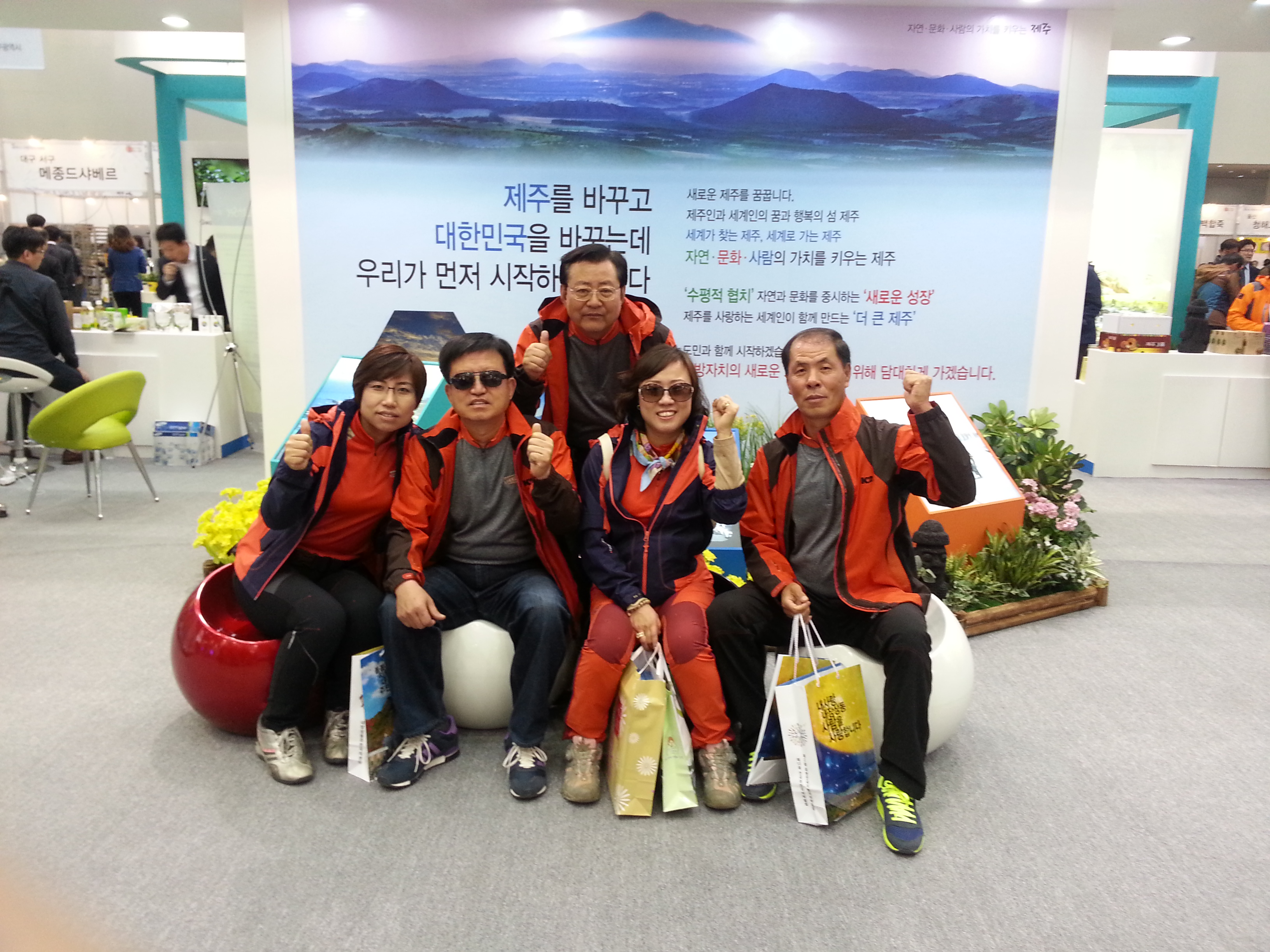 제2회 지방자치 박람회 사진