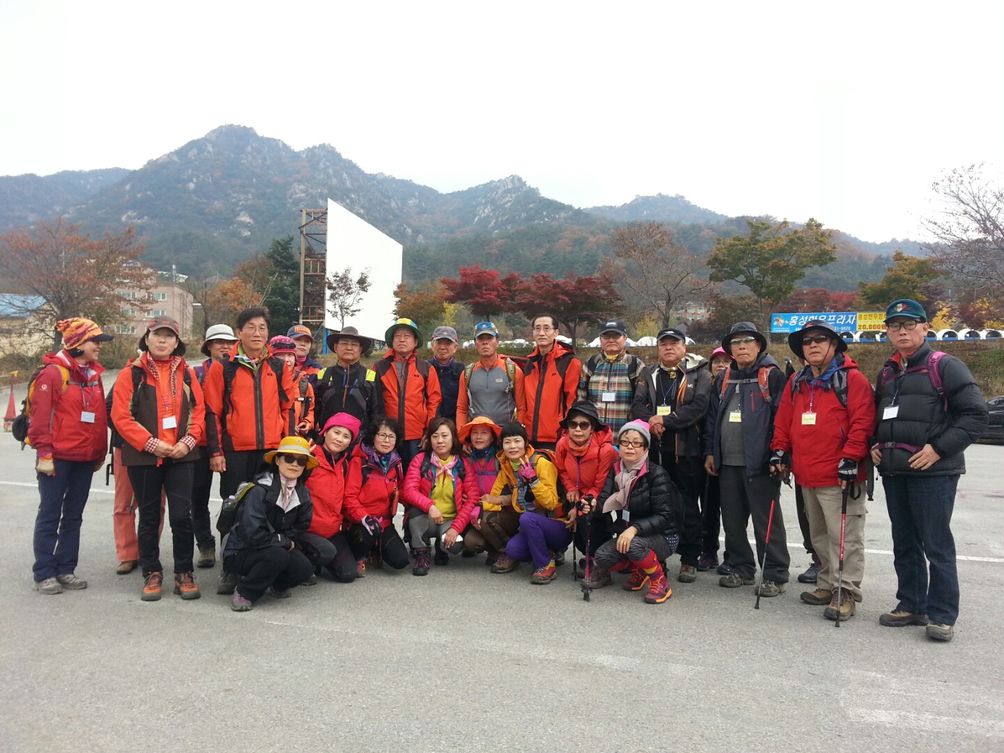 2014 정기산악회 사진
