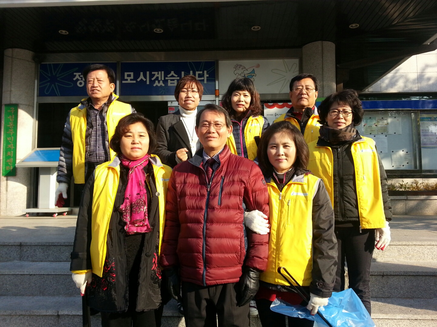 법화산등산로 대청소 사진