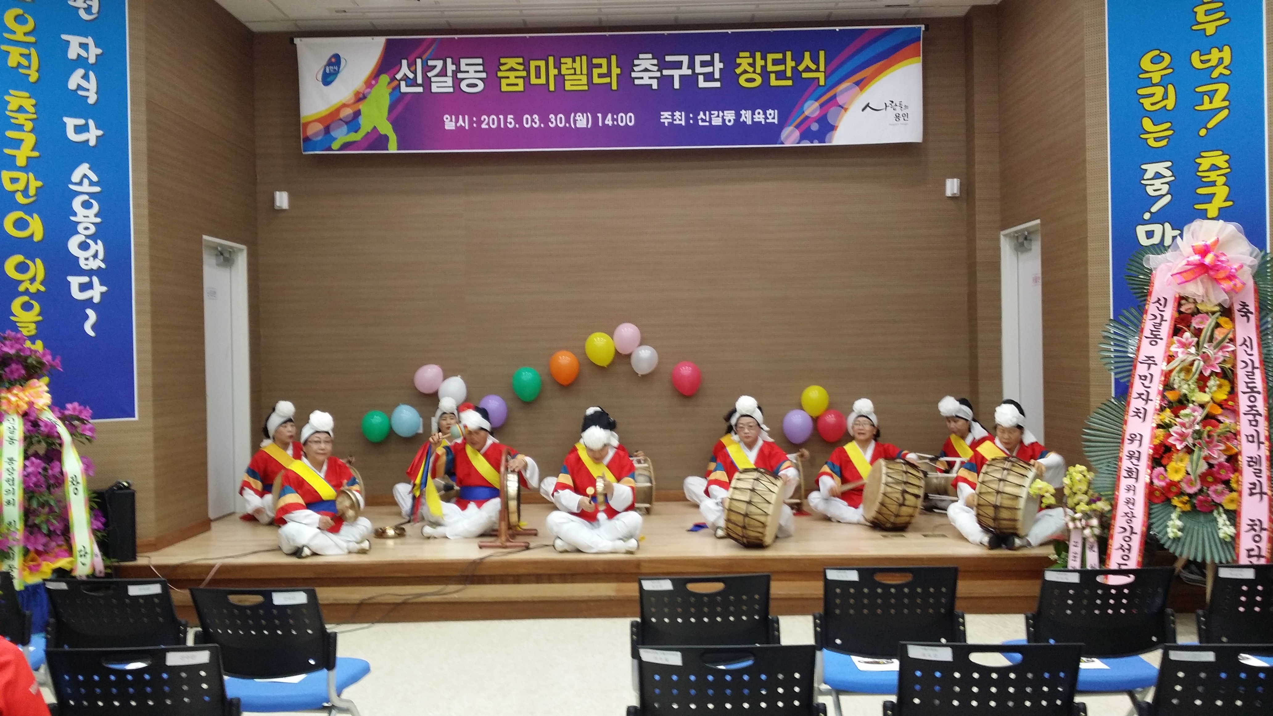 풍물반 식전행사 사진