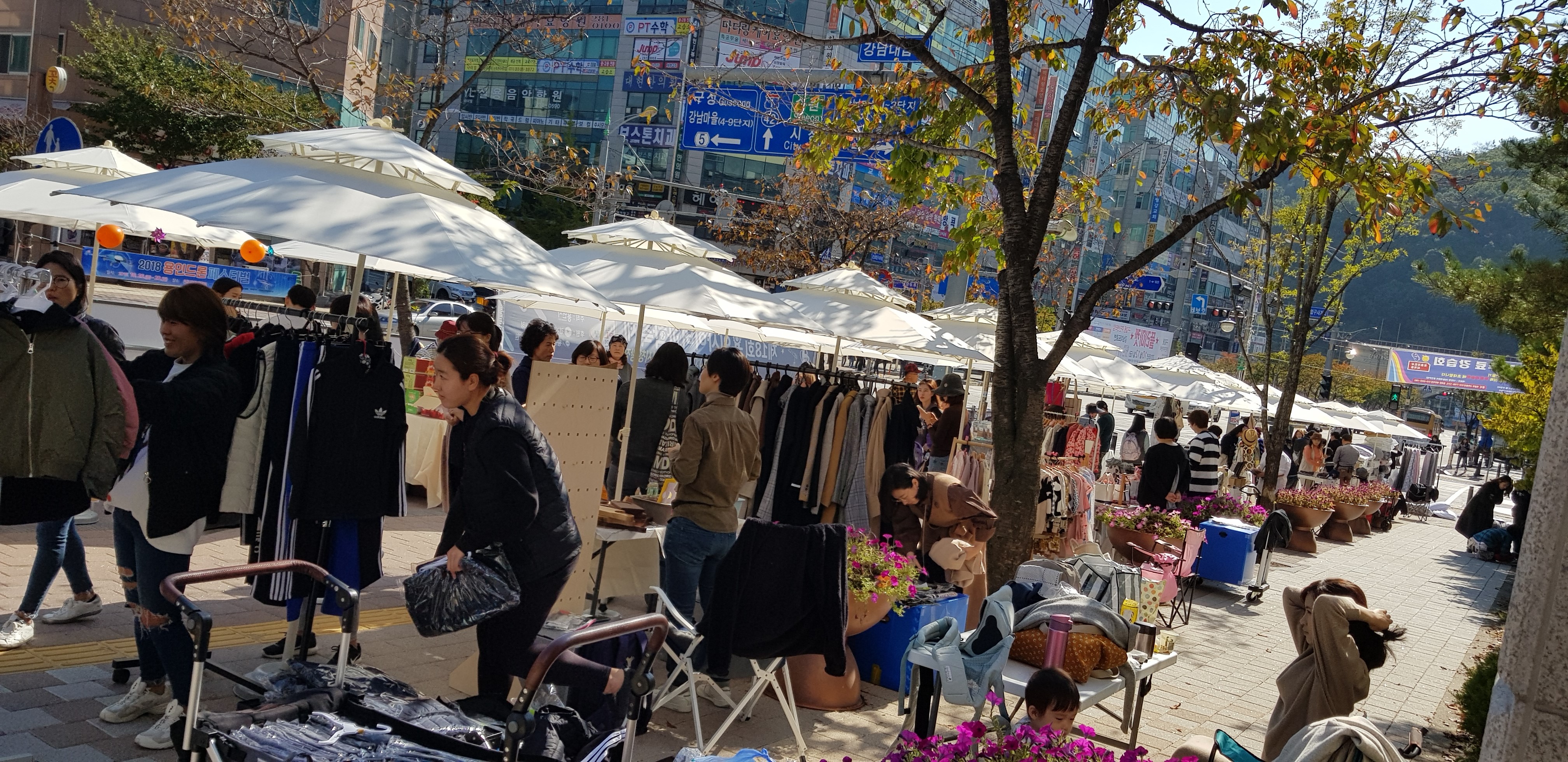 2018.10.12 플리마켓 행사 사진