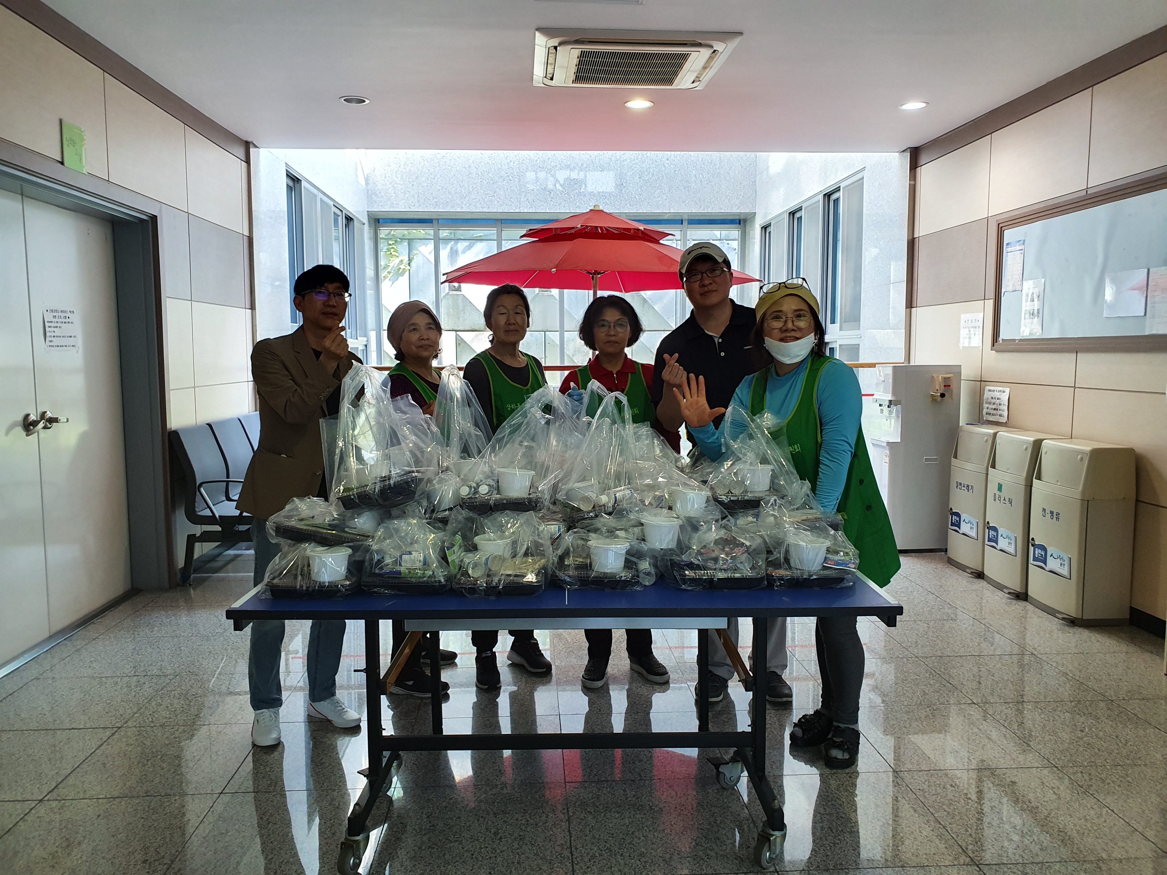 이웃과 함께 나누기 사진