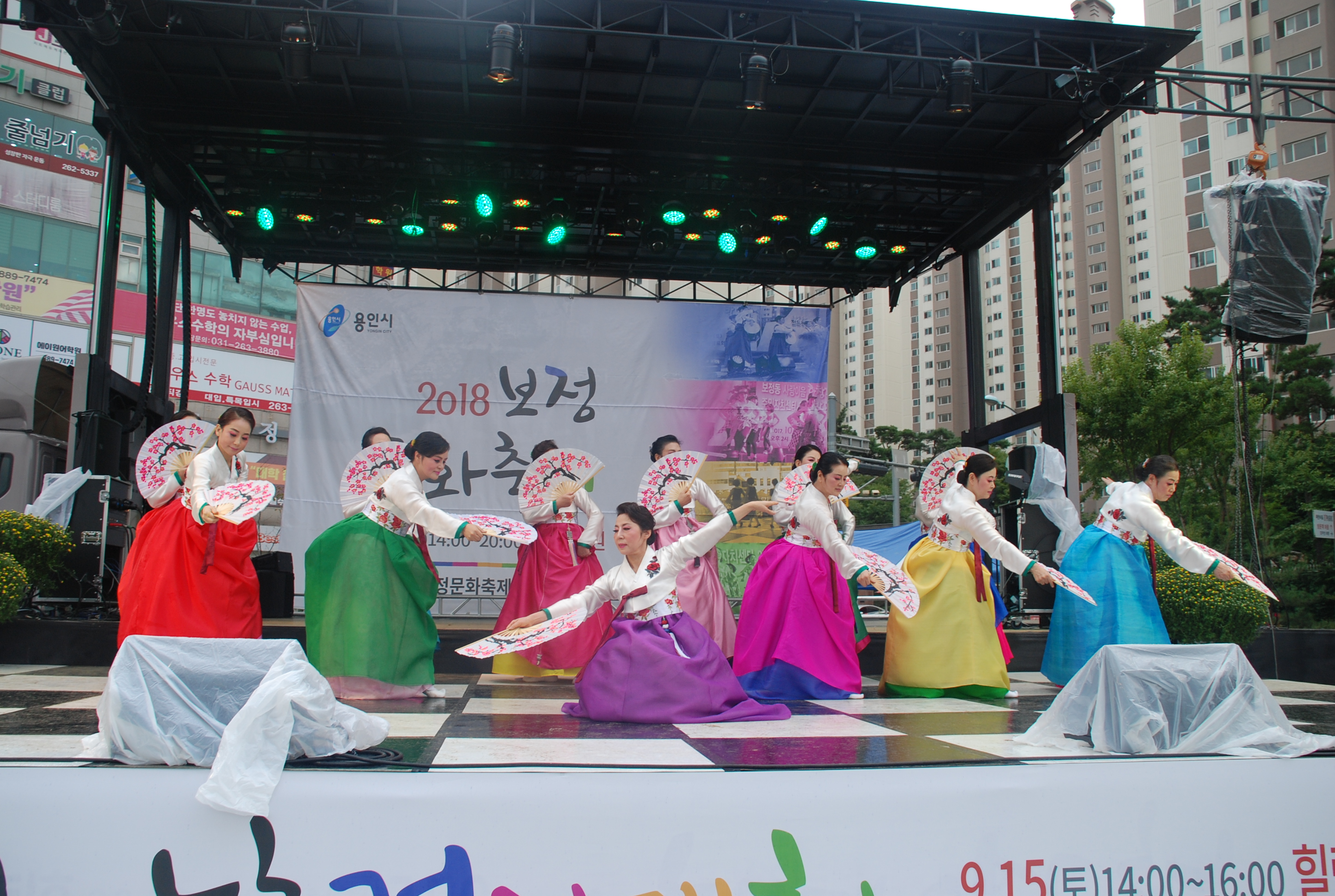 2018 보정문화축제 및 자치센터 작품발표회 사진