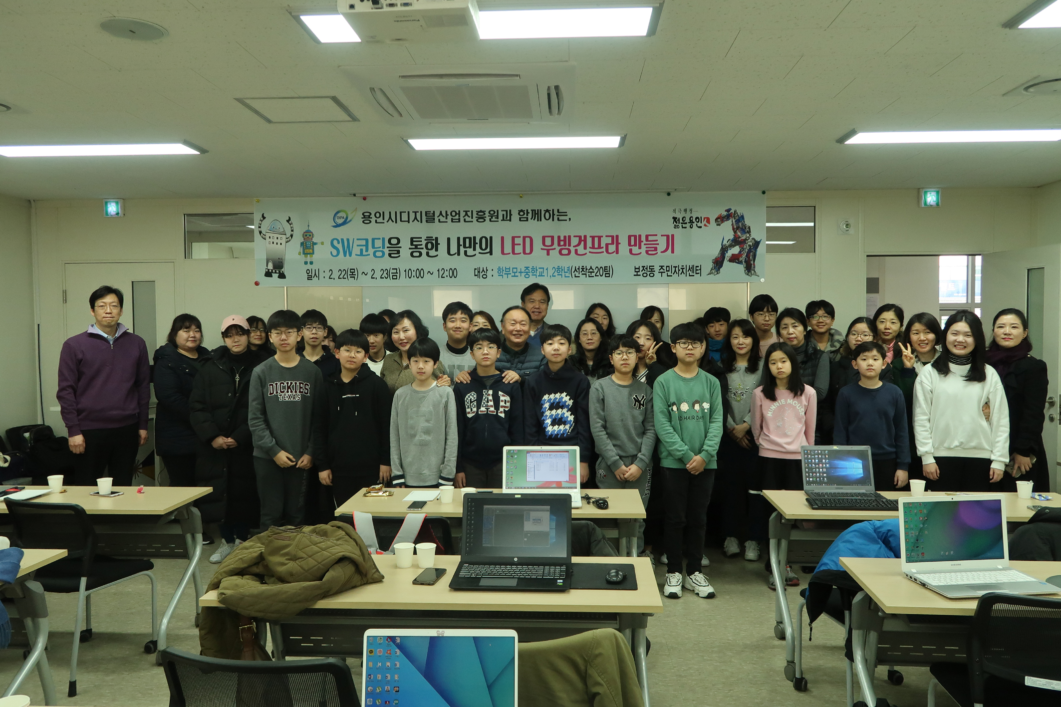 SW코딩을 통한 나만의 LED 무빙 건프라 만들기 사진