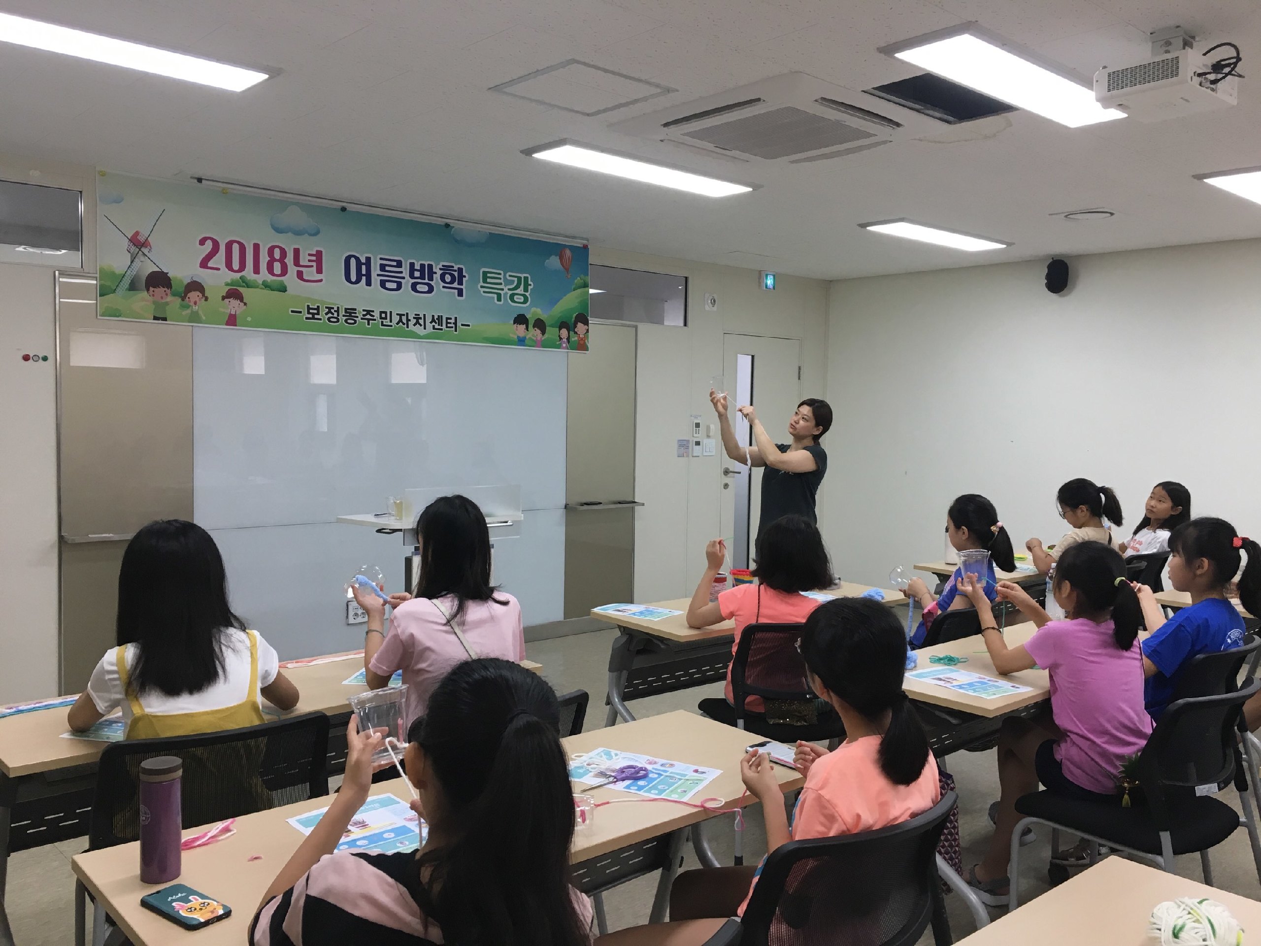 여름방학 특강(위빙) 사진