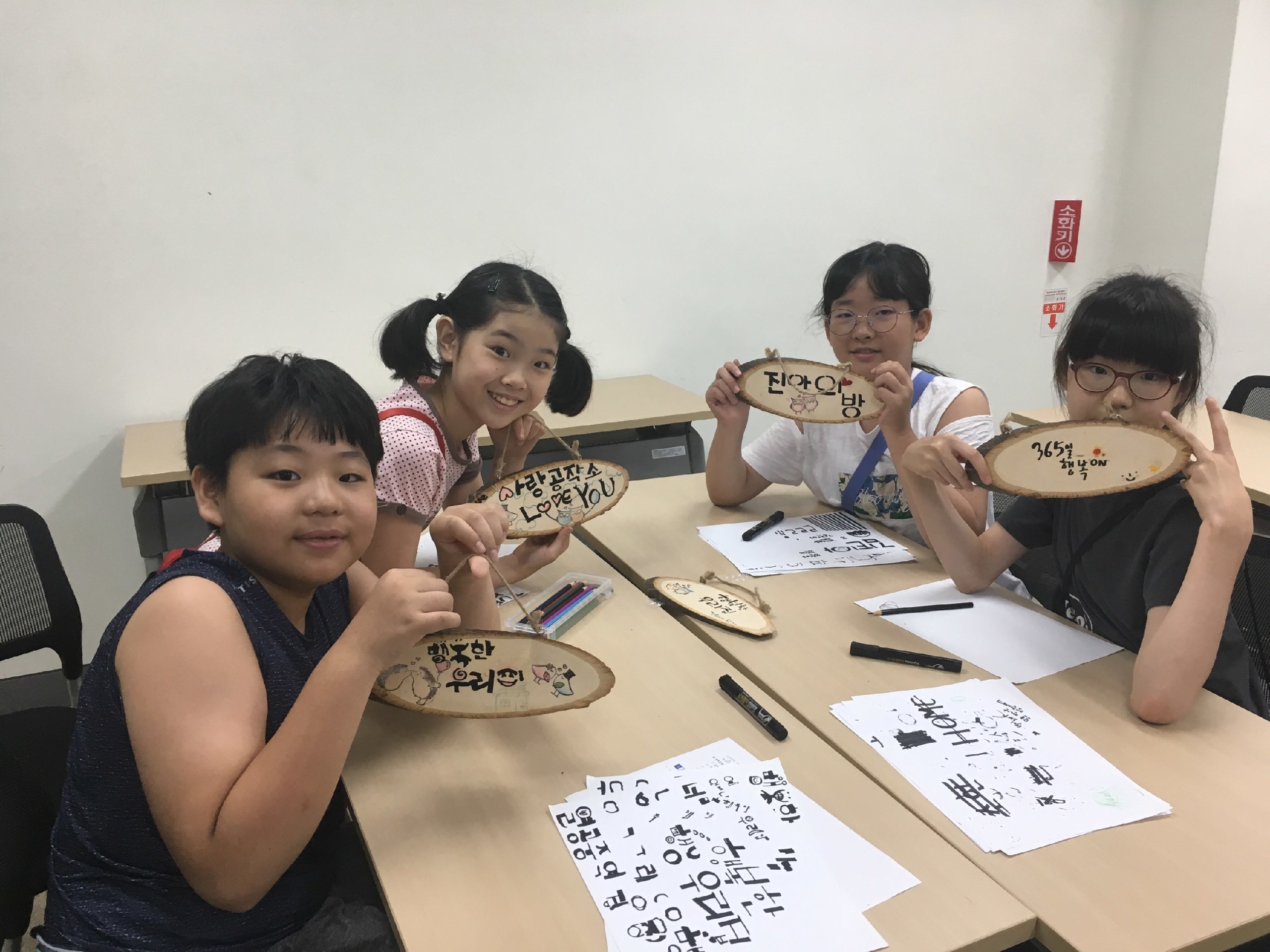 여름 특강(캘리그래피) 사진