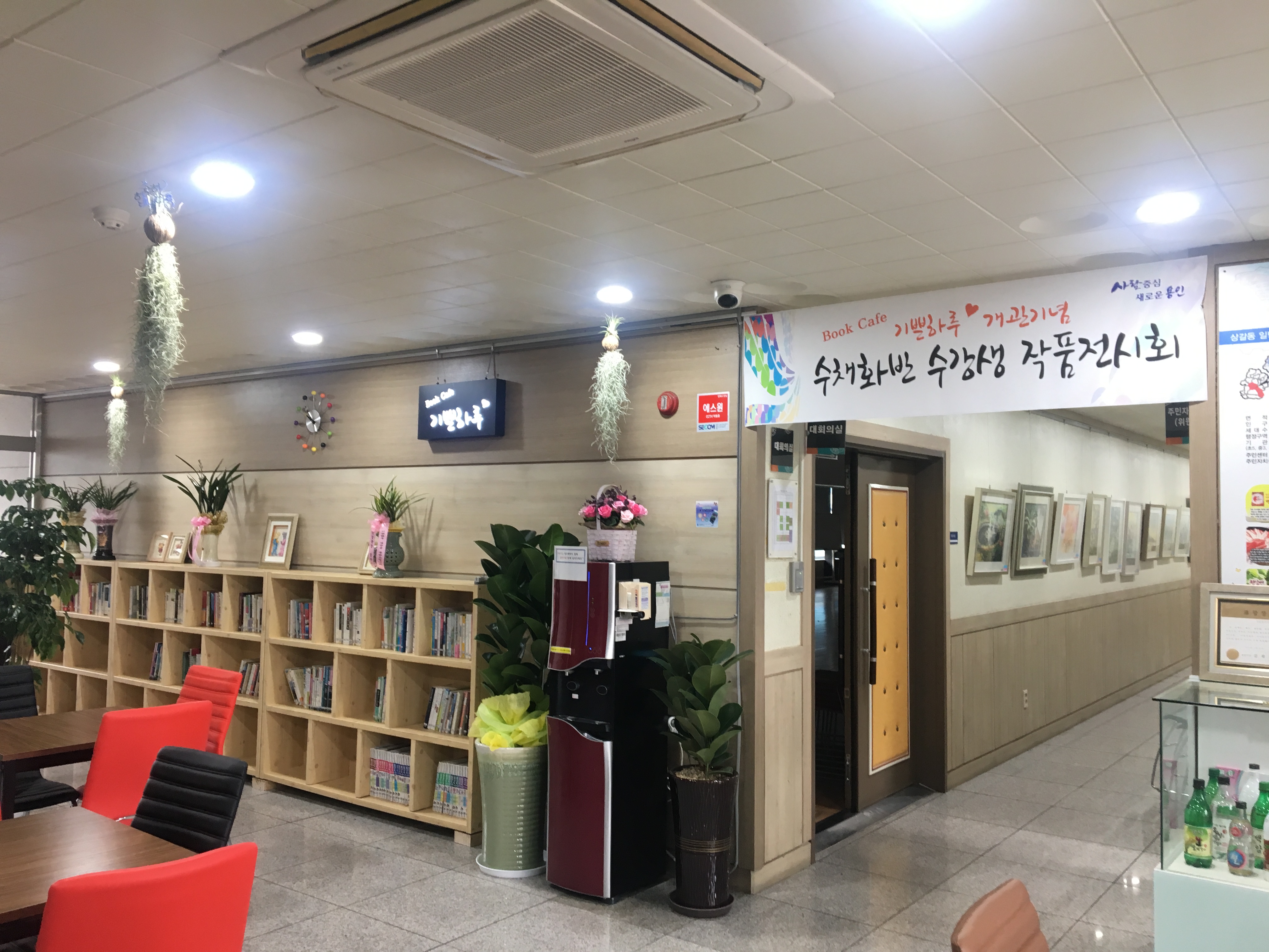 수채화반 작품전시회 사진