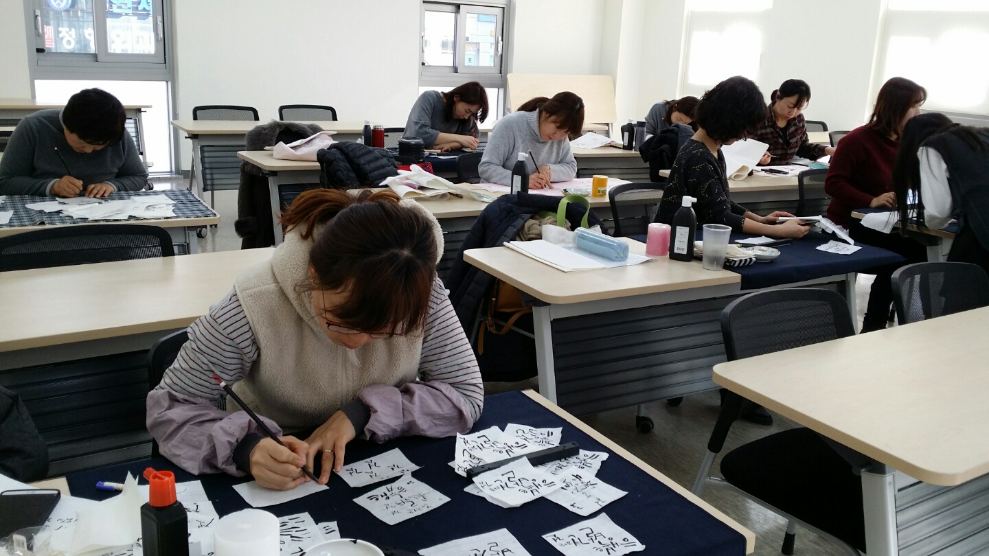 캘리그라피수업장면 사진