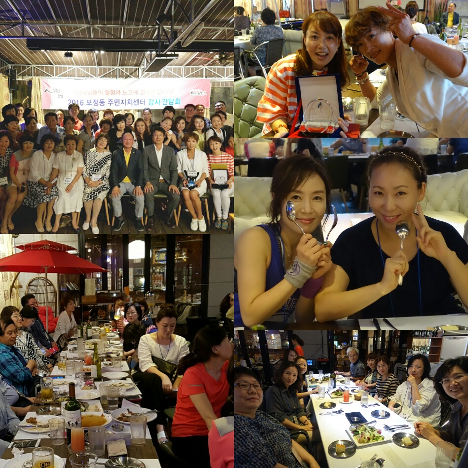 제1회 강사간담회 사진