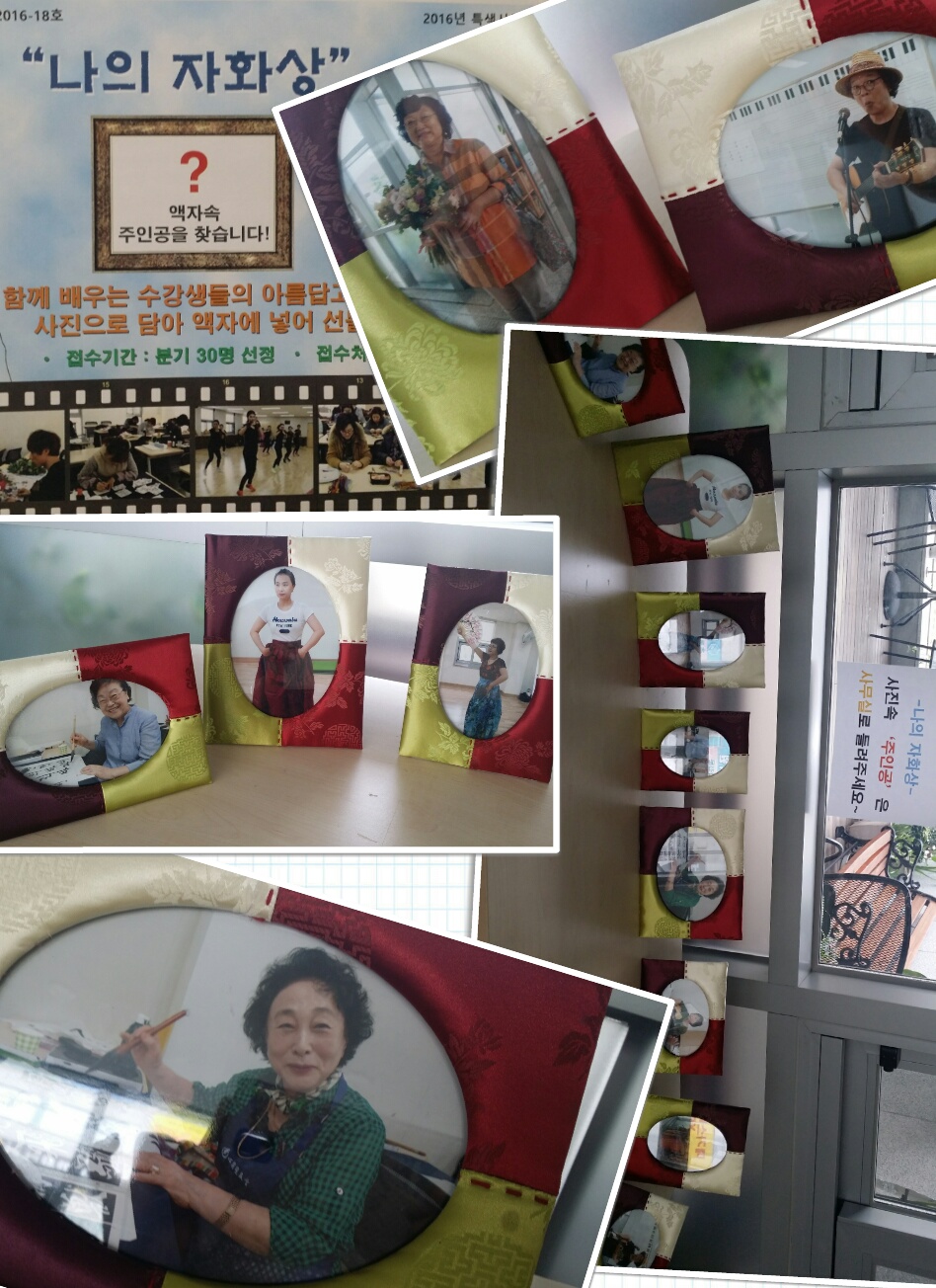 [나의 자화상] 사진