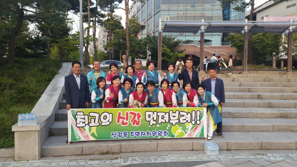 기흥구 연합 작품발표회(신갈동) 사진