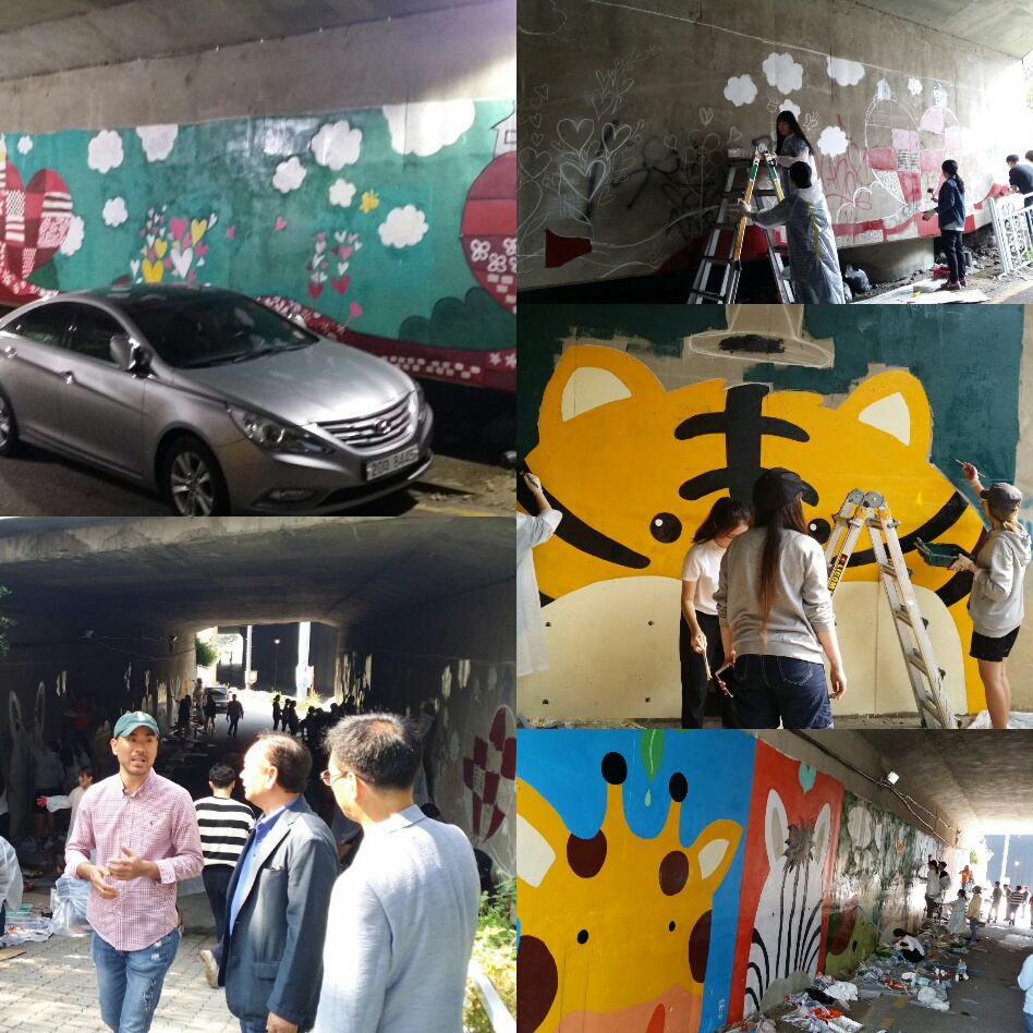 보정동 카페거리 굴다리벽화 그리기 사진