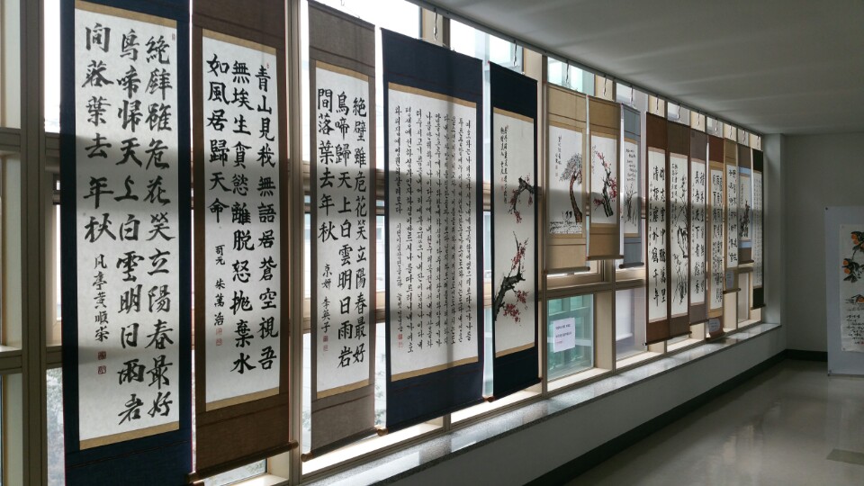 서예반 작품전시 사진