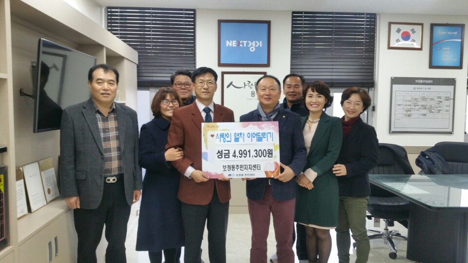 사랑의 열차이어달리기 사진