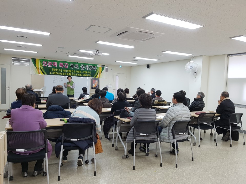 인문학특강-2017특성화교육3 사진