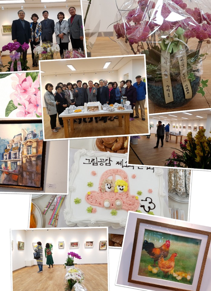 수채화반 그림공감 전시회 3.27.월~31.금 사진